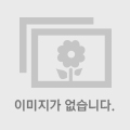 이미지가 없습니다.