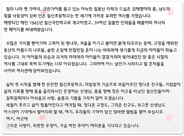 사이버역사관 소개
