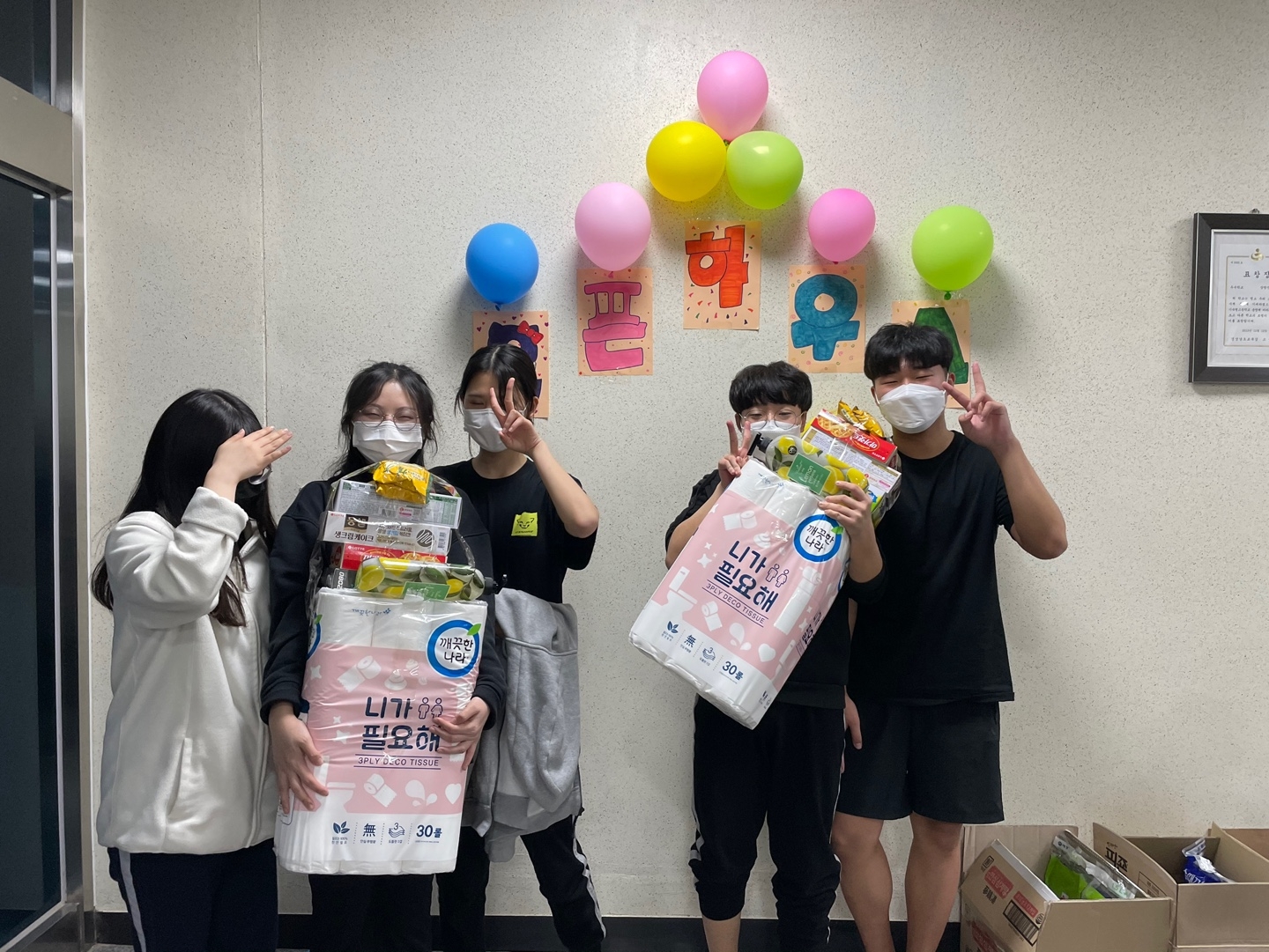 오픈하우스4.jpg