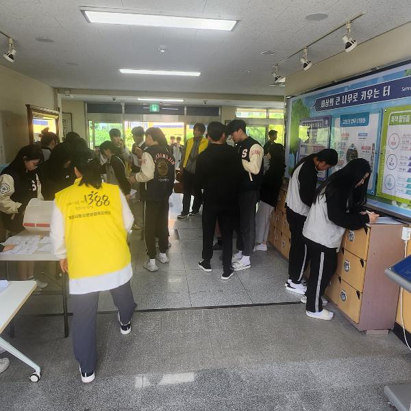 Wee클래스와 밀양청소년상담복지센터 연계 캠페인 활동