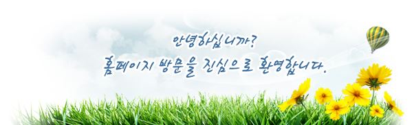 설천초
