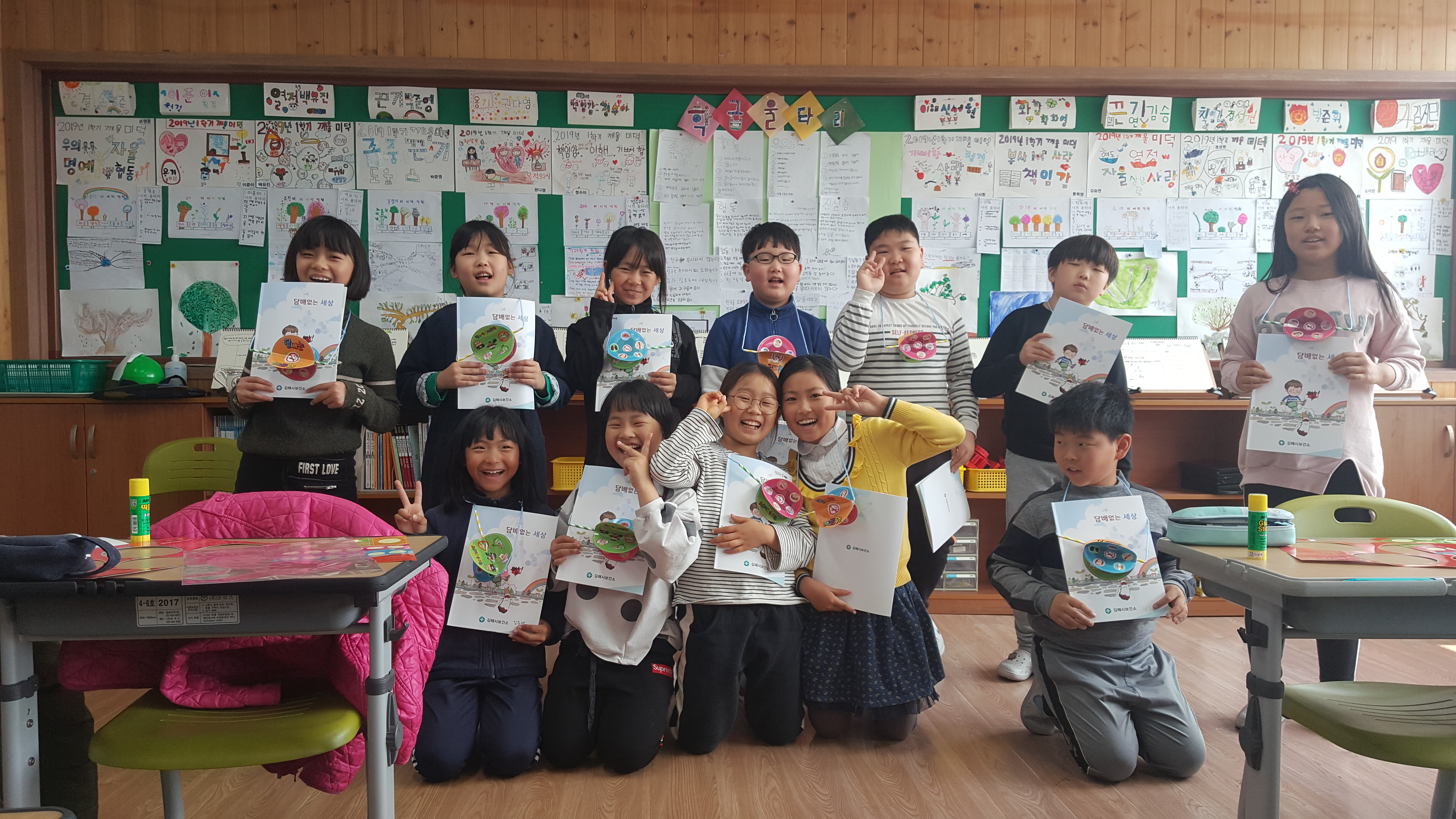 4학년 금연예방교육 (5).jpg
