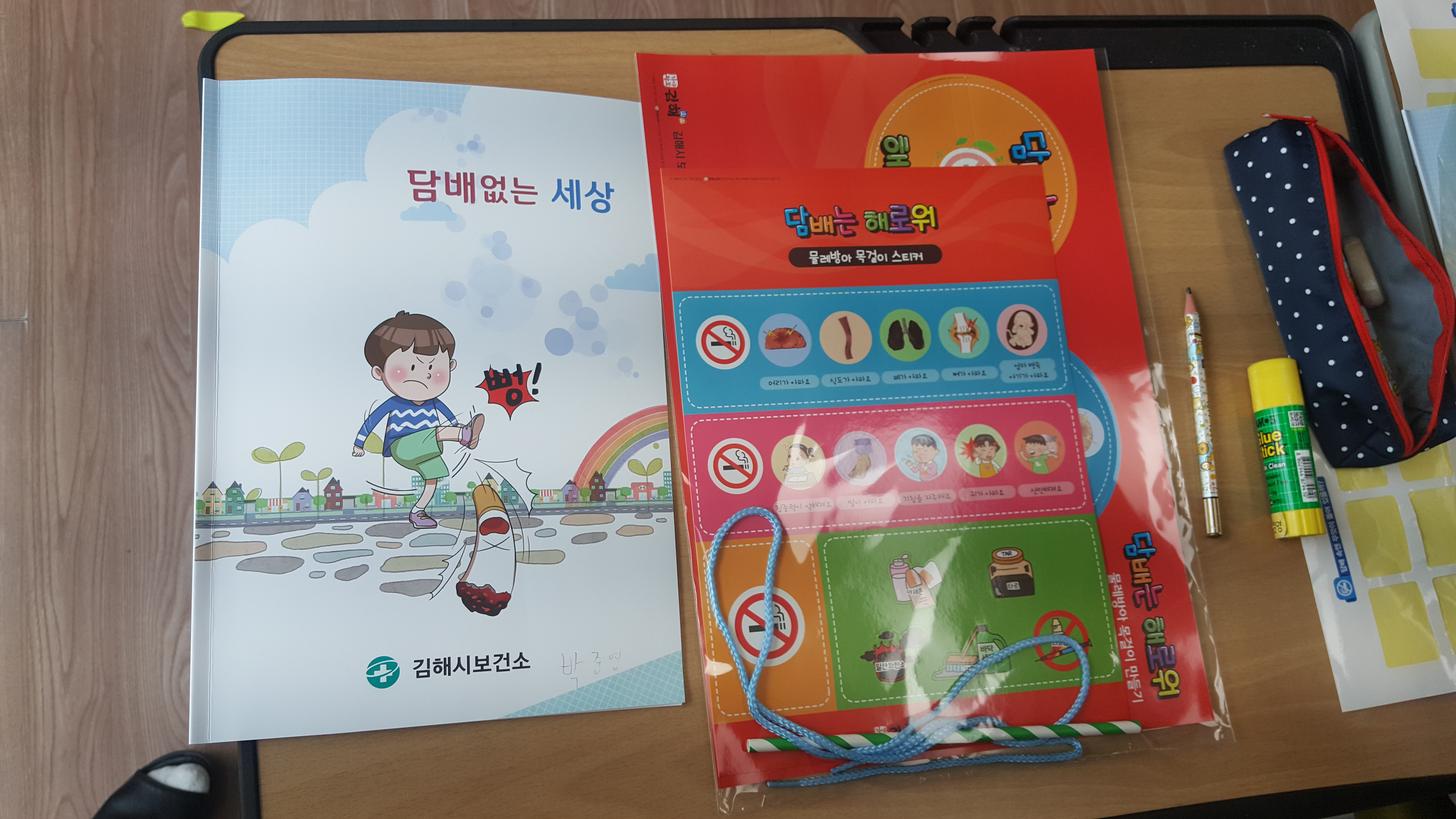 4학년 금연예방교육 (2).jpg