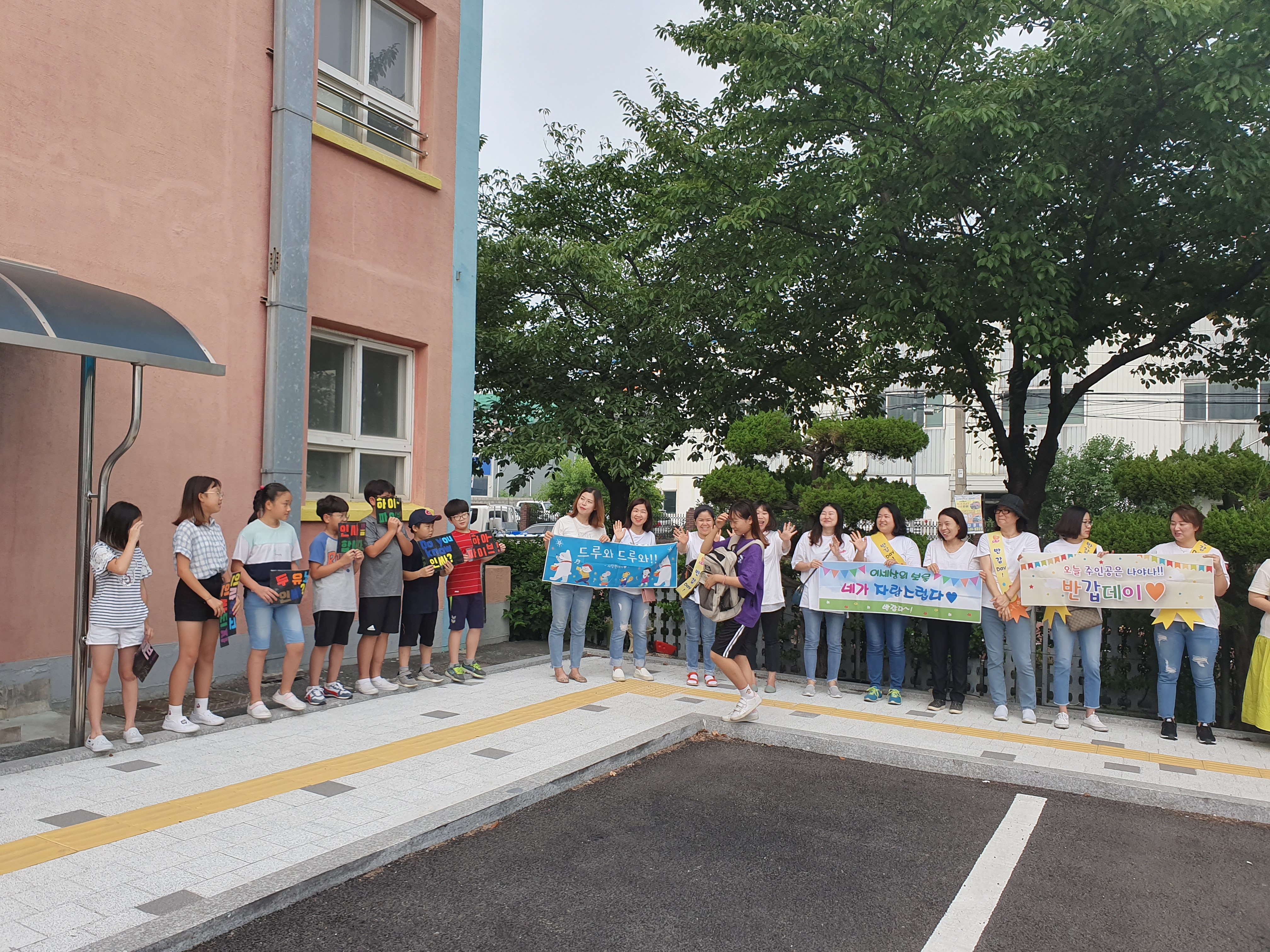 인싸! 인사데이 캠페인 실시 (7.16.)