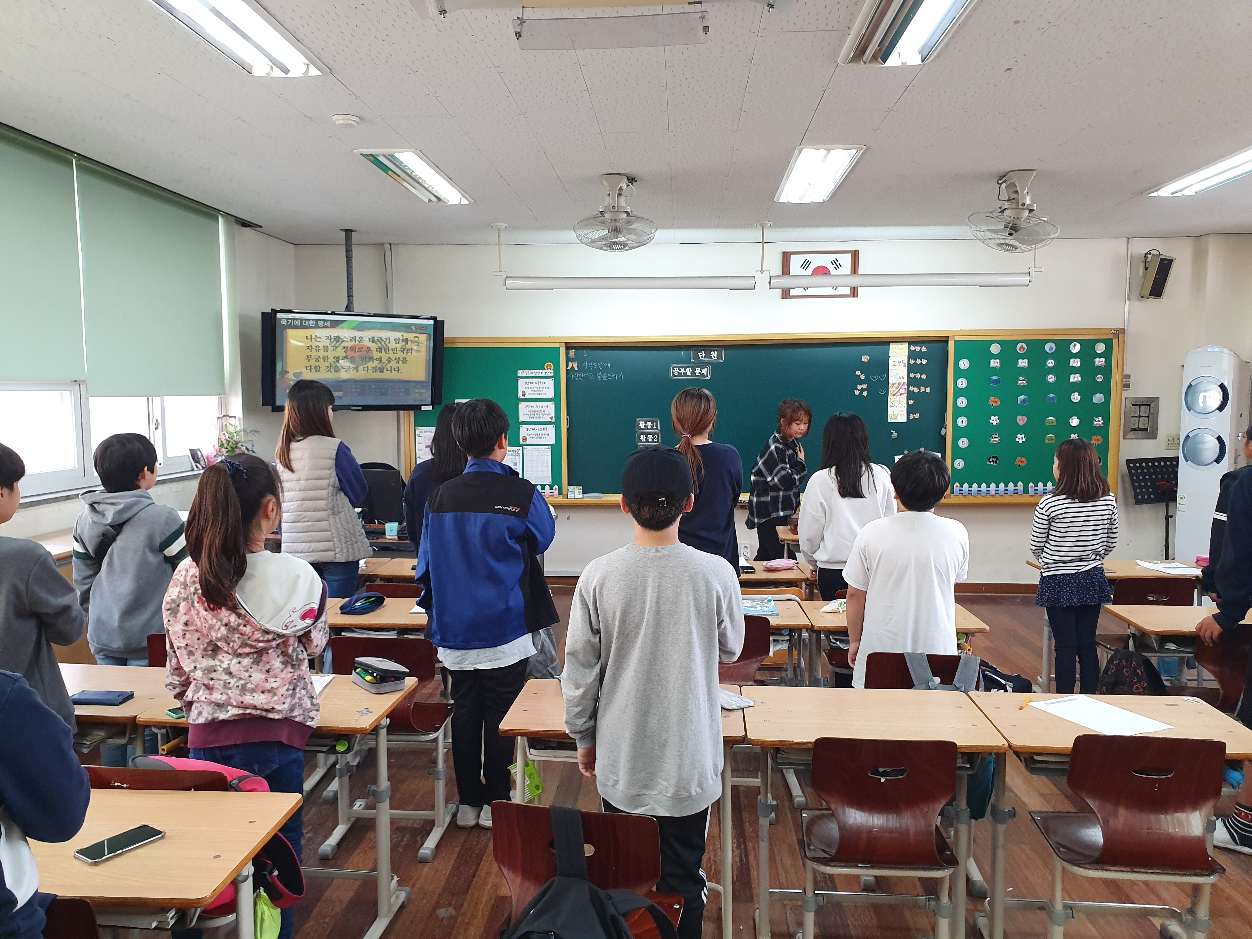 학생 다모임 및 교장선생님과 면담(10.25.)