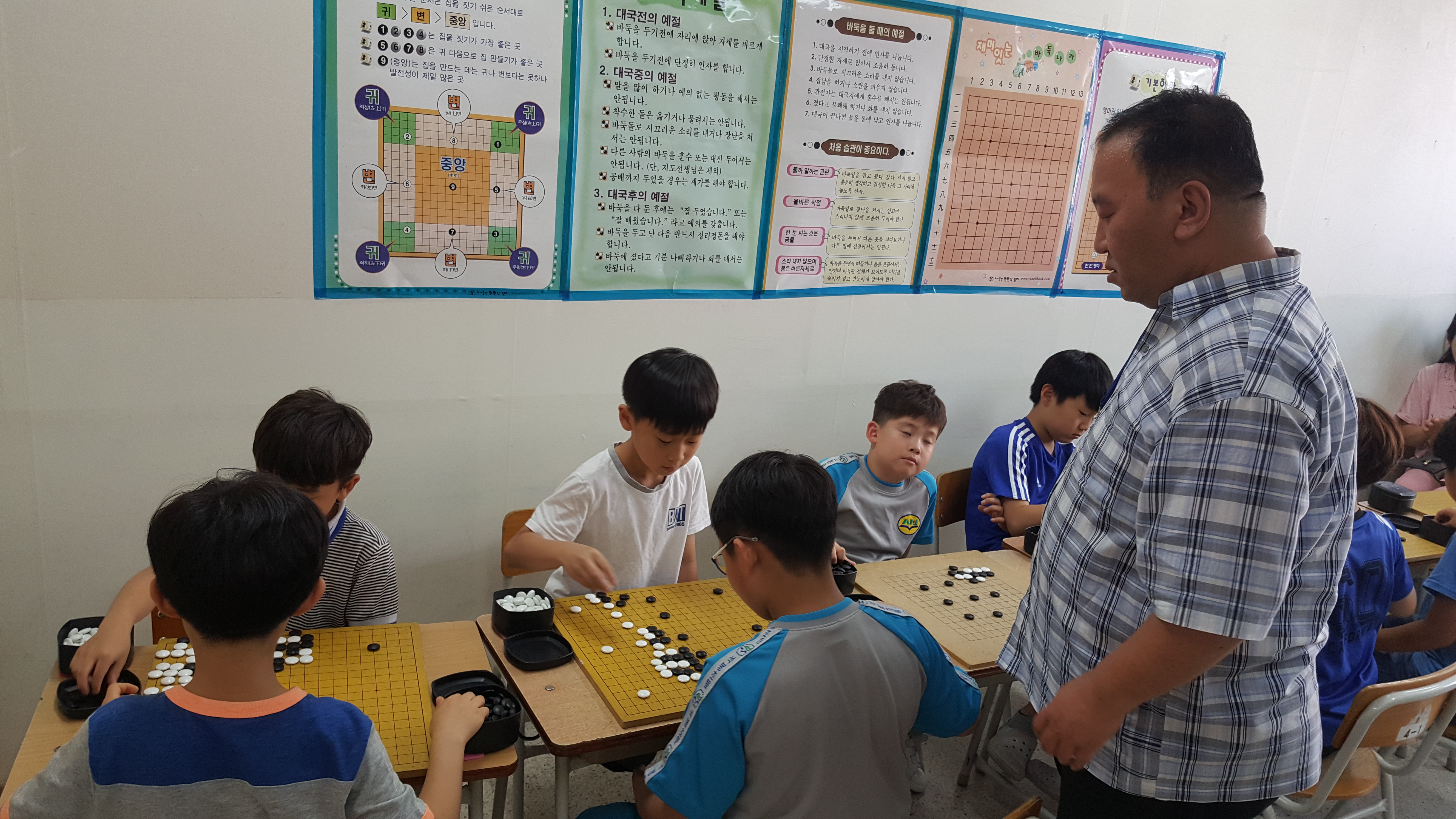 바둑3.jpg