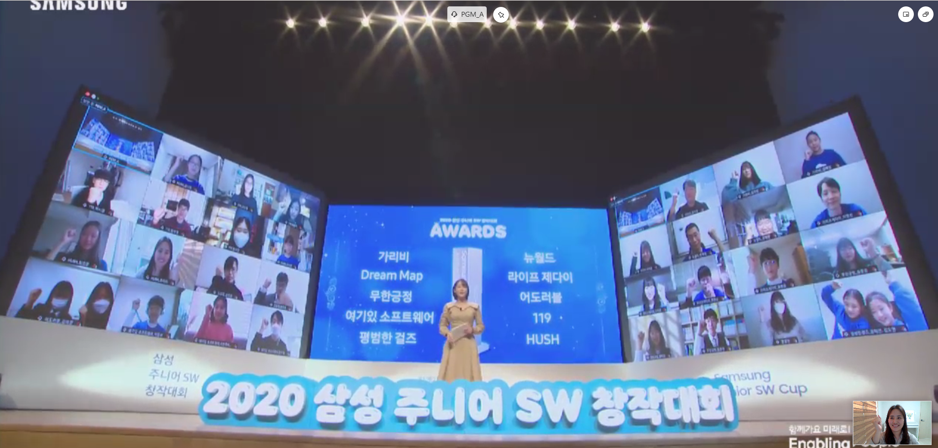 시상식 사진.png