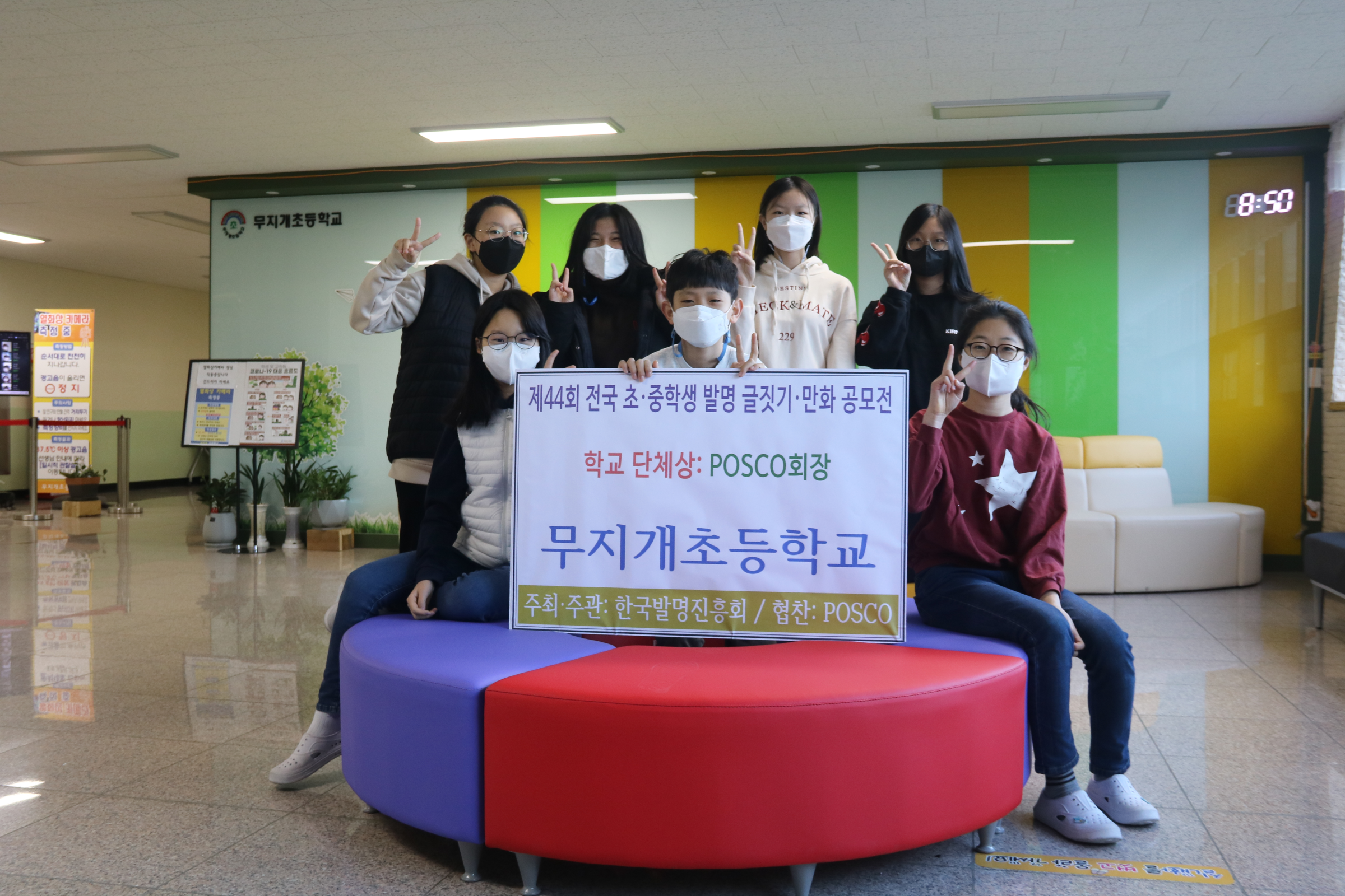 발명 단체상.png