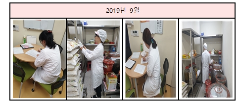 2019년 9월 활동사진.jpg