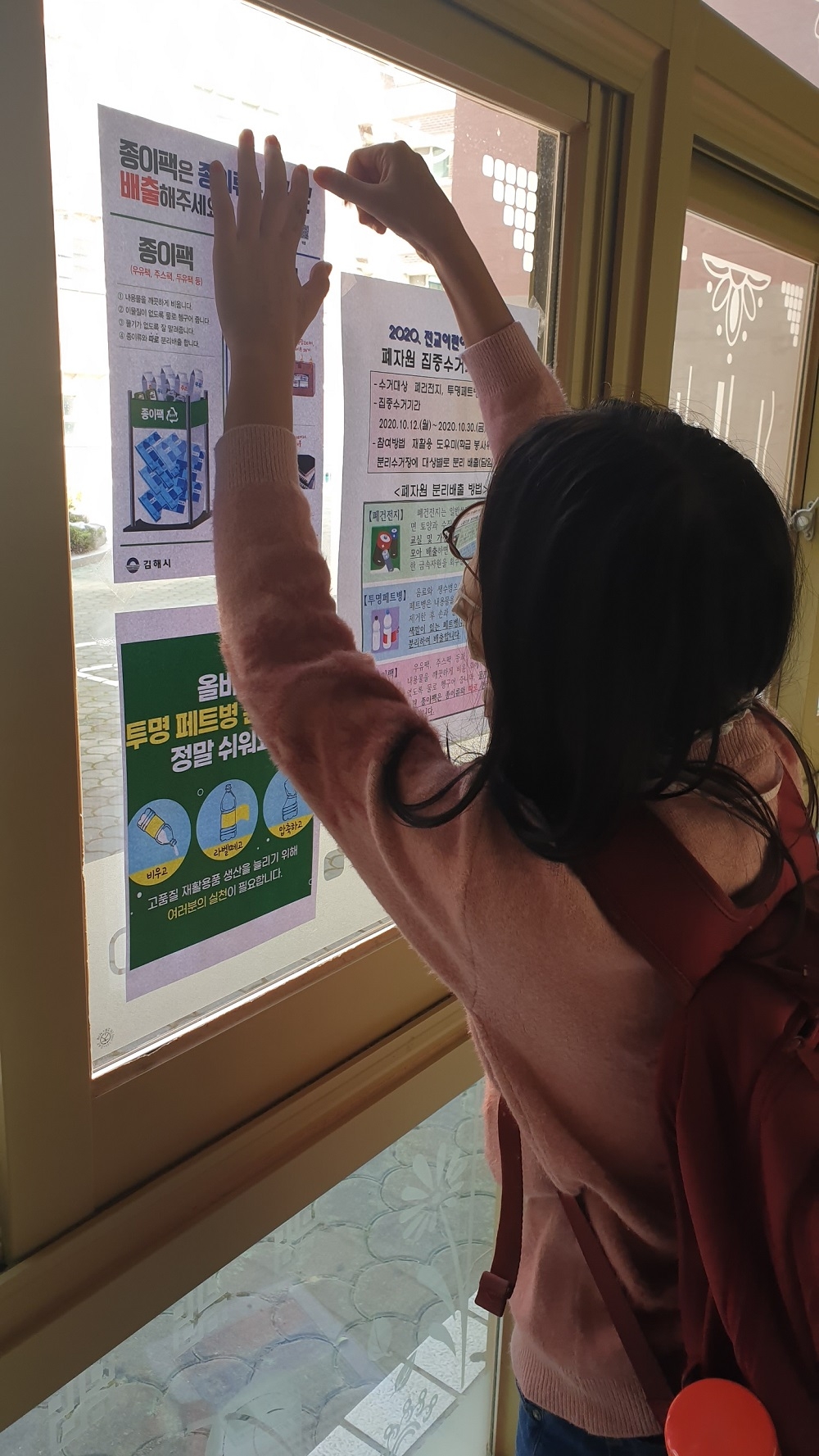 사진(포스터 붙이기).jpg