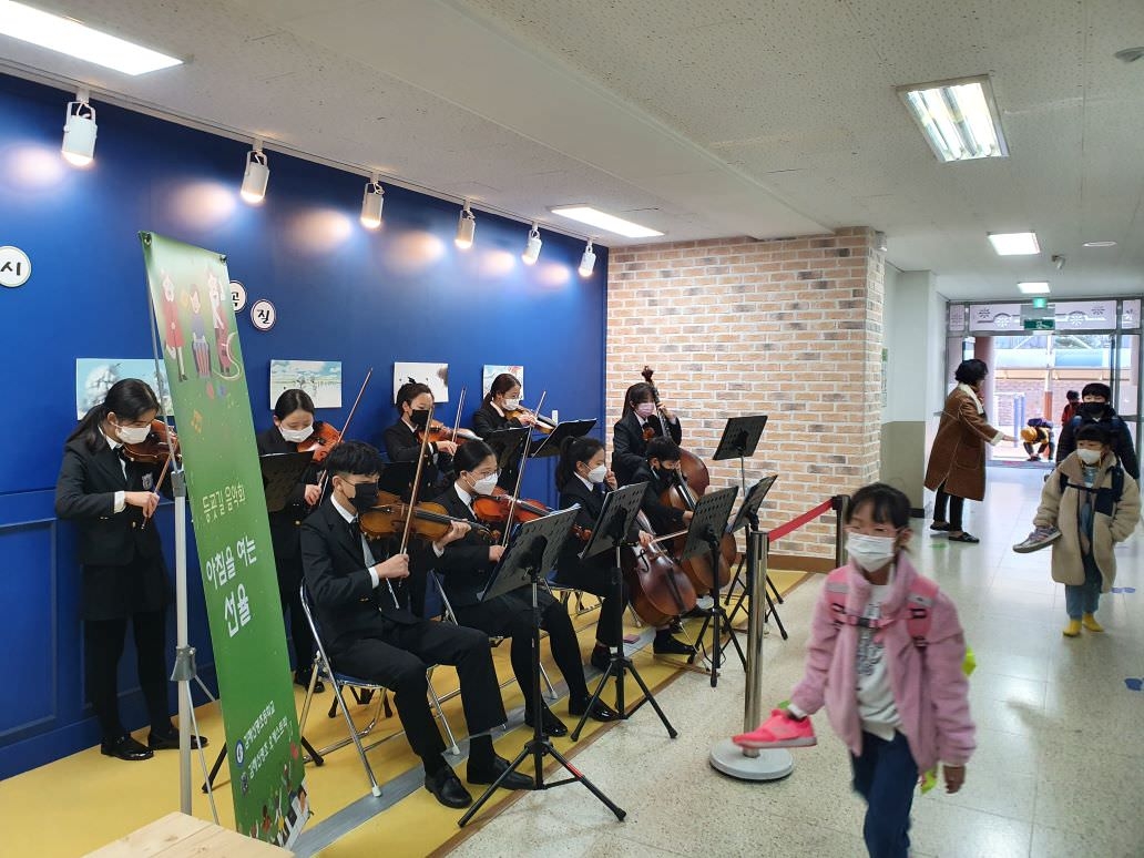 김해신명초 등굣길음악회2.jpg