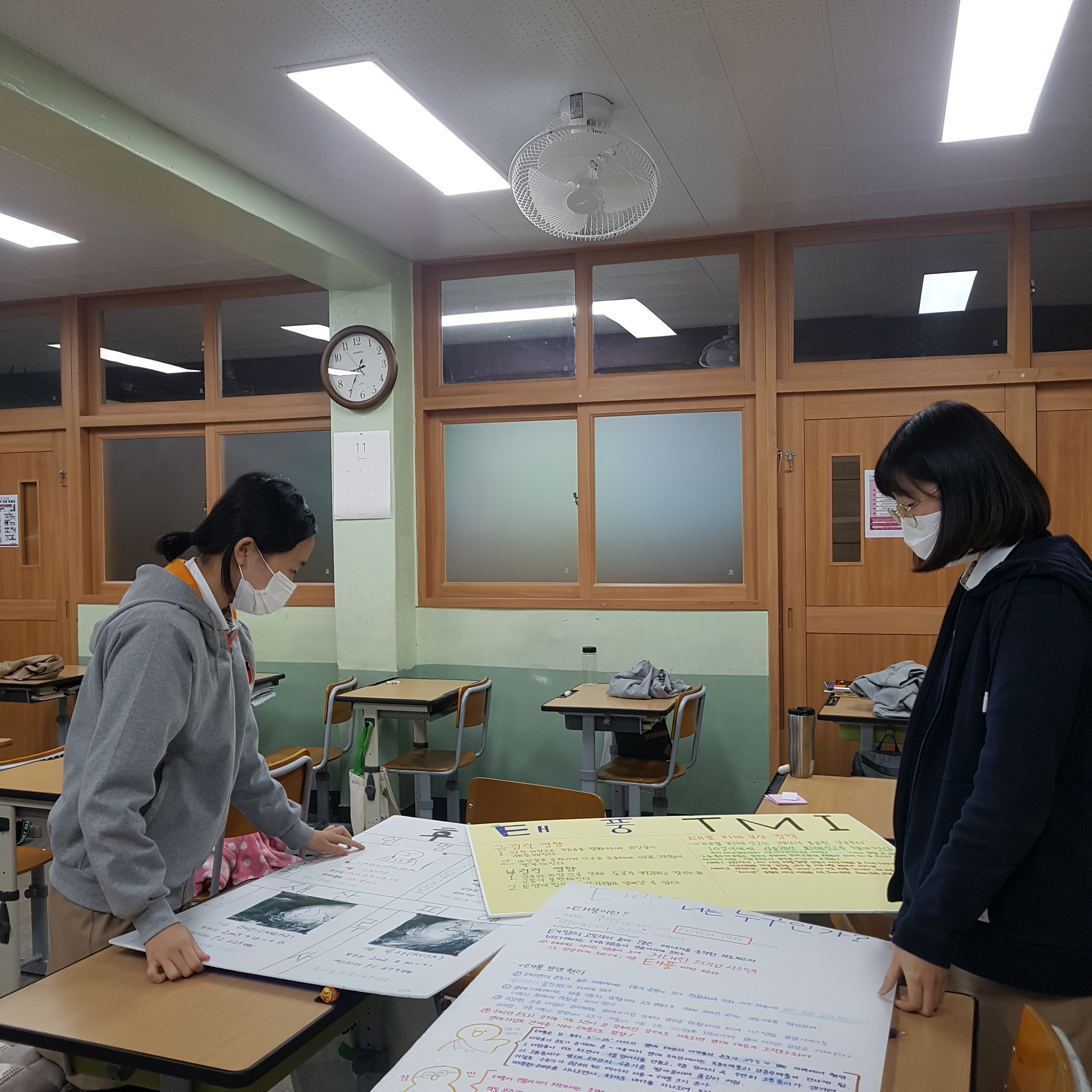 누리 켐페인 준비