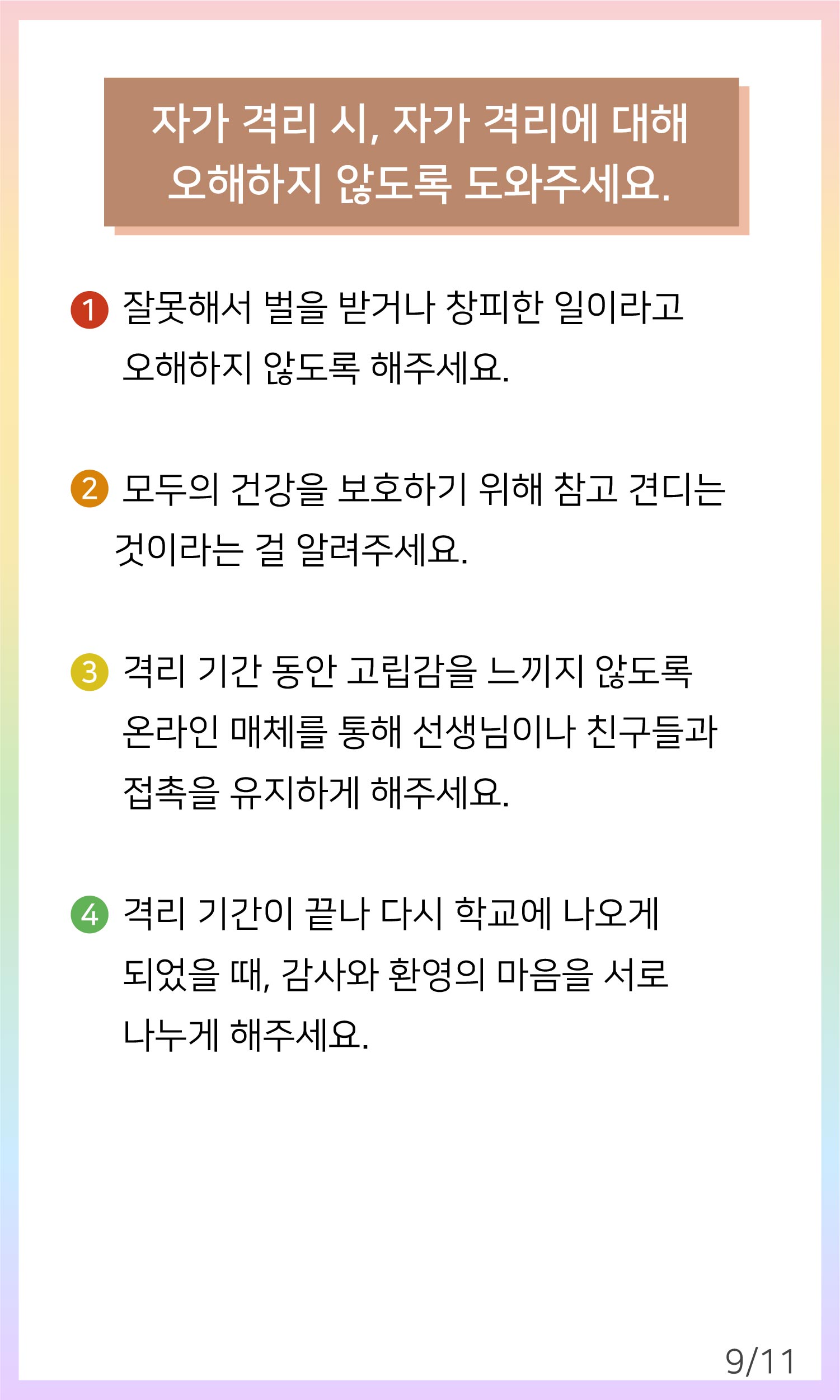 09.jpg