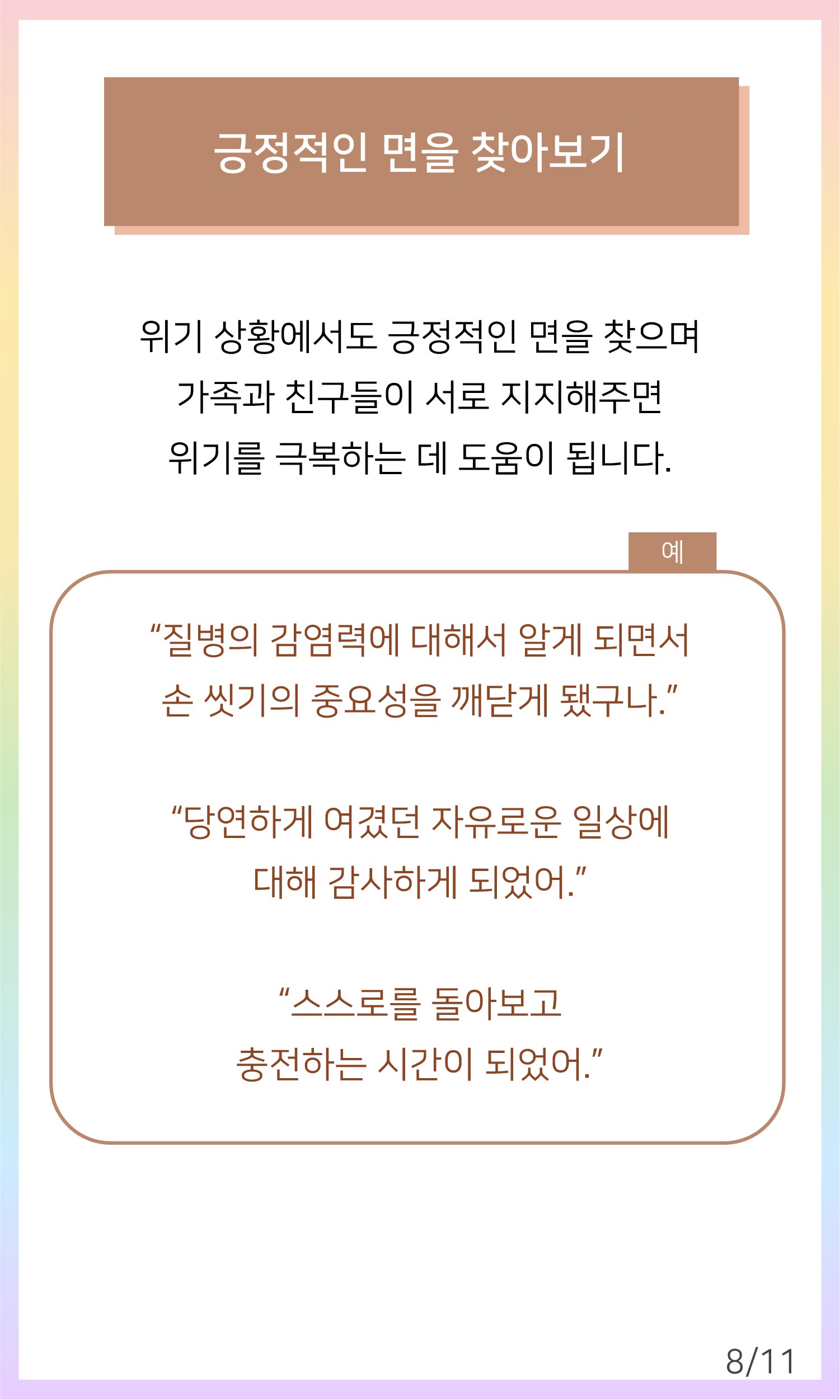08.jpg