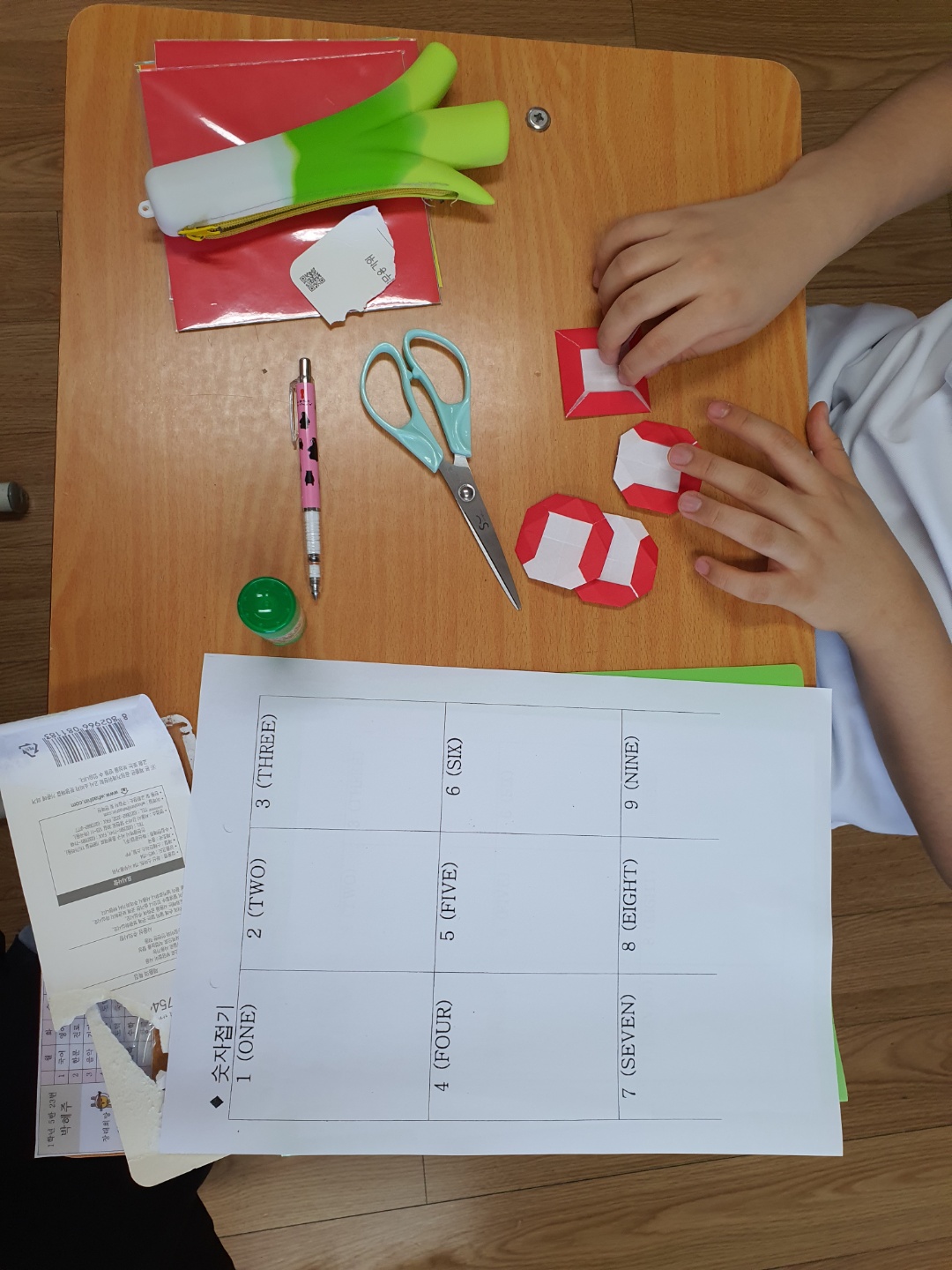 수학놀이터-디지털숫자접기05.jpg