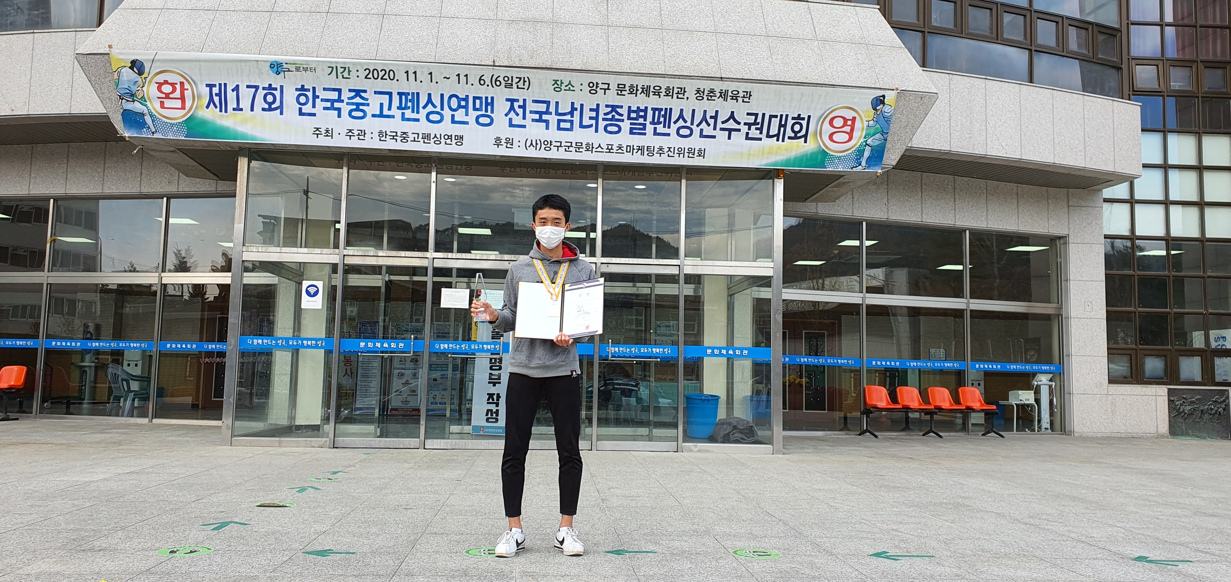 3학년 오신우(은메달).jpg