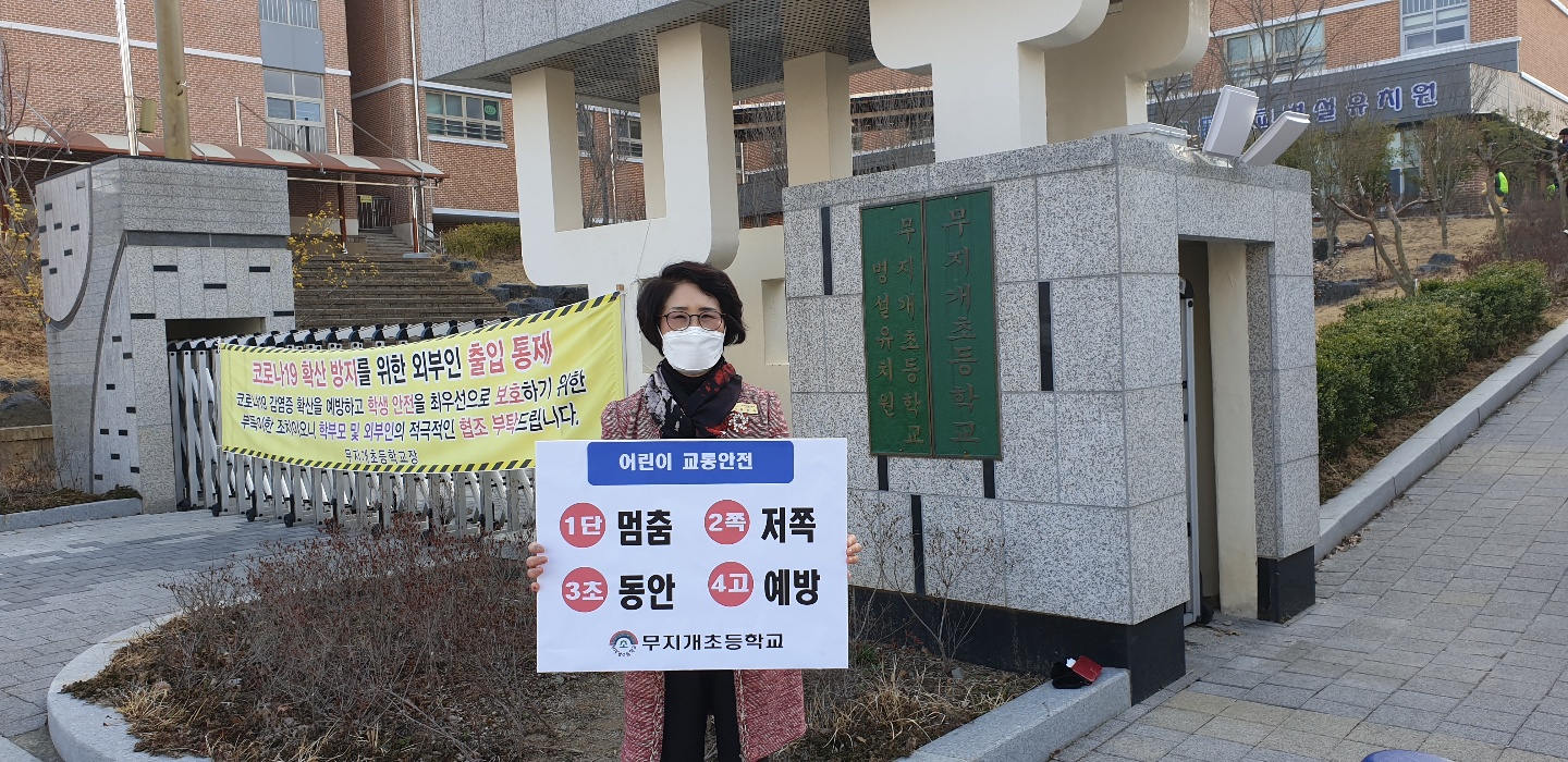 교통안전 캠페인 사진2.jpg