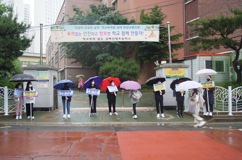 교통안전 릴레이 챌린지(김해신명초1).jpg