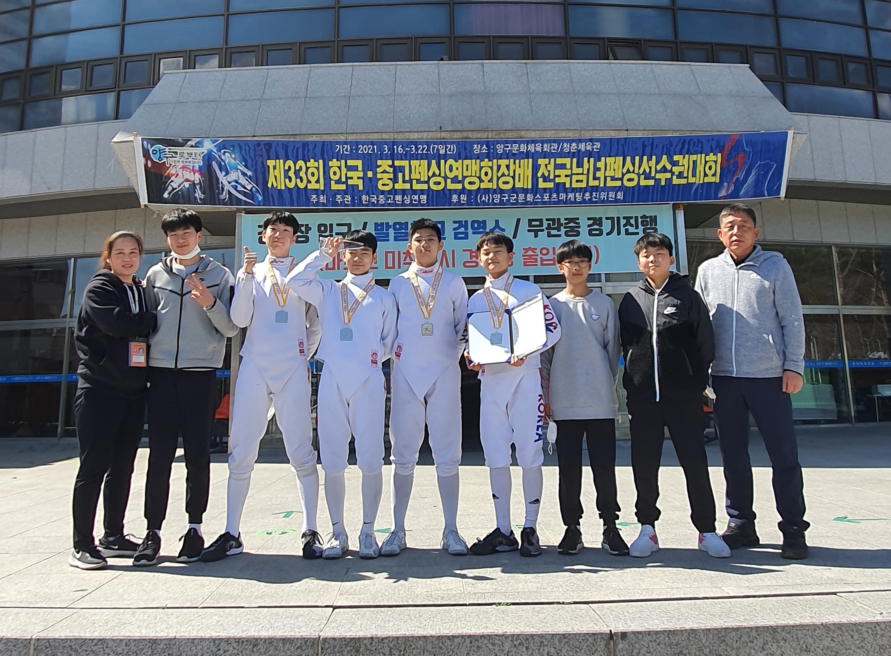 부장님, 지도자, 펜싱부 아이들~~.jpg