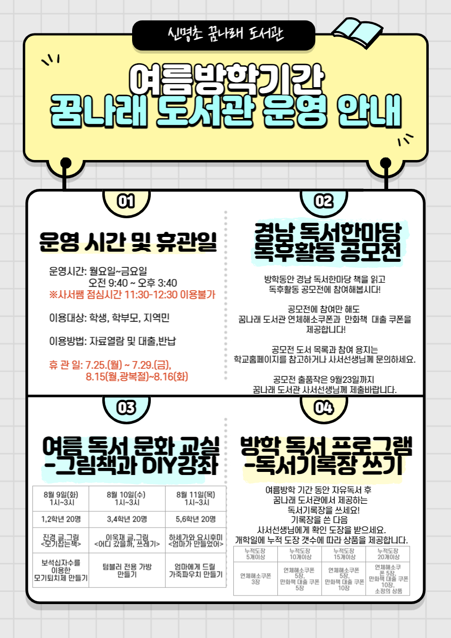 제목을 입력해주세요_-001.jpg