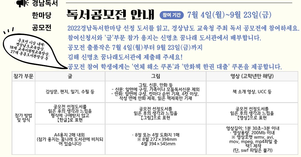 화면 캡처 2022-07-12 161746.jpg