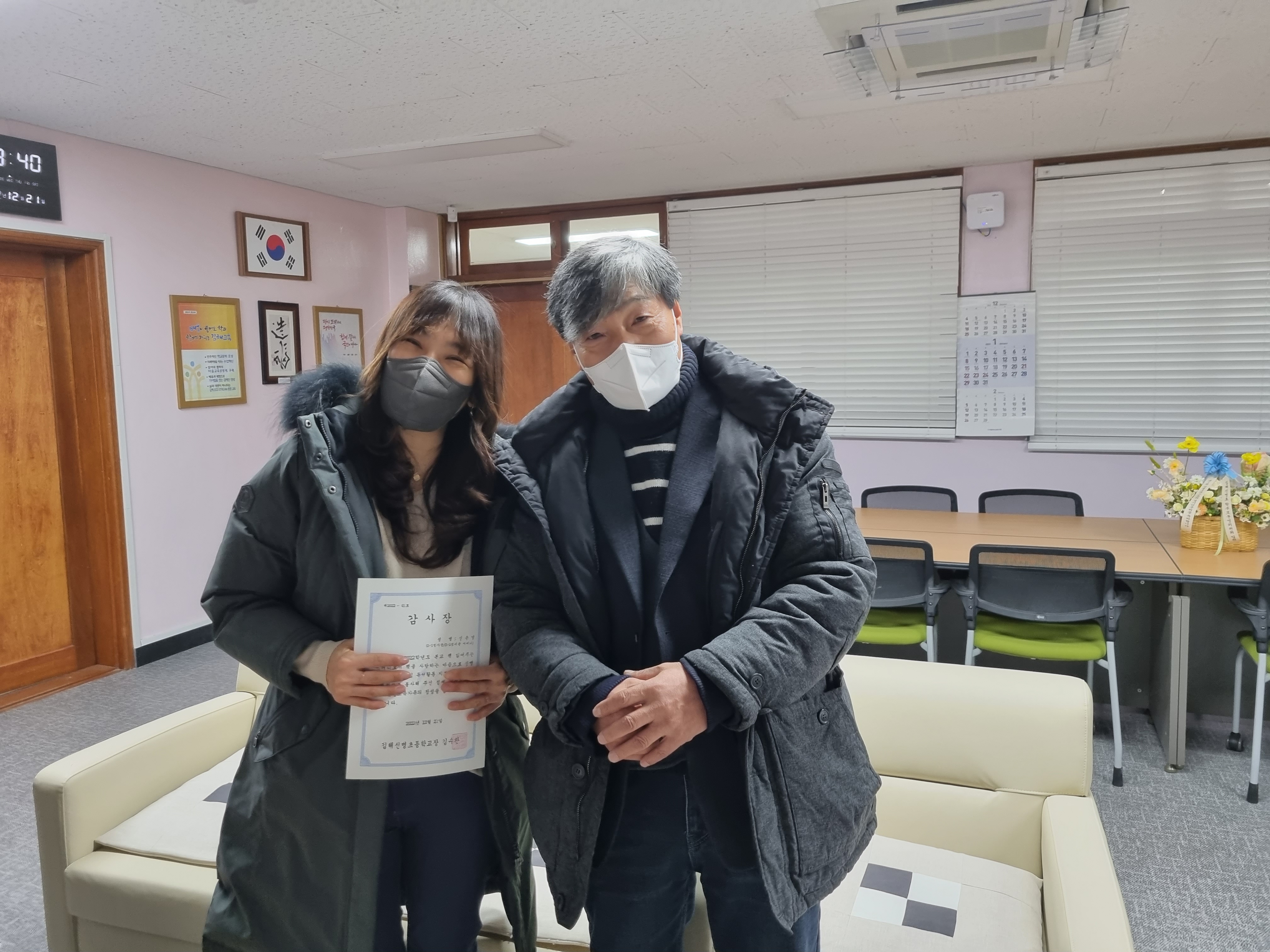 KakaoTalk_20221221_094145546_08.jpg
