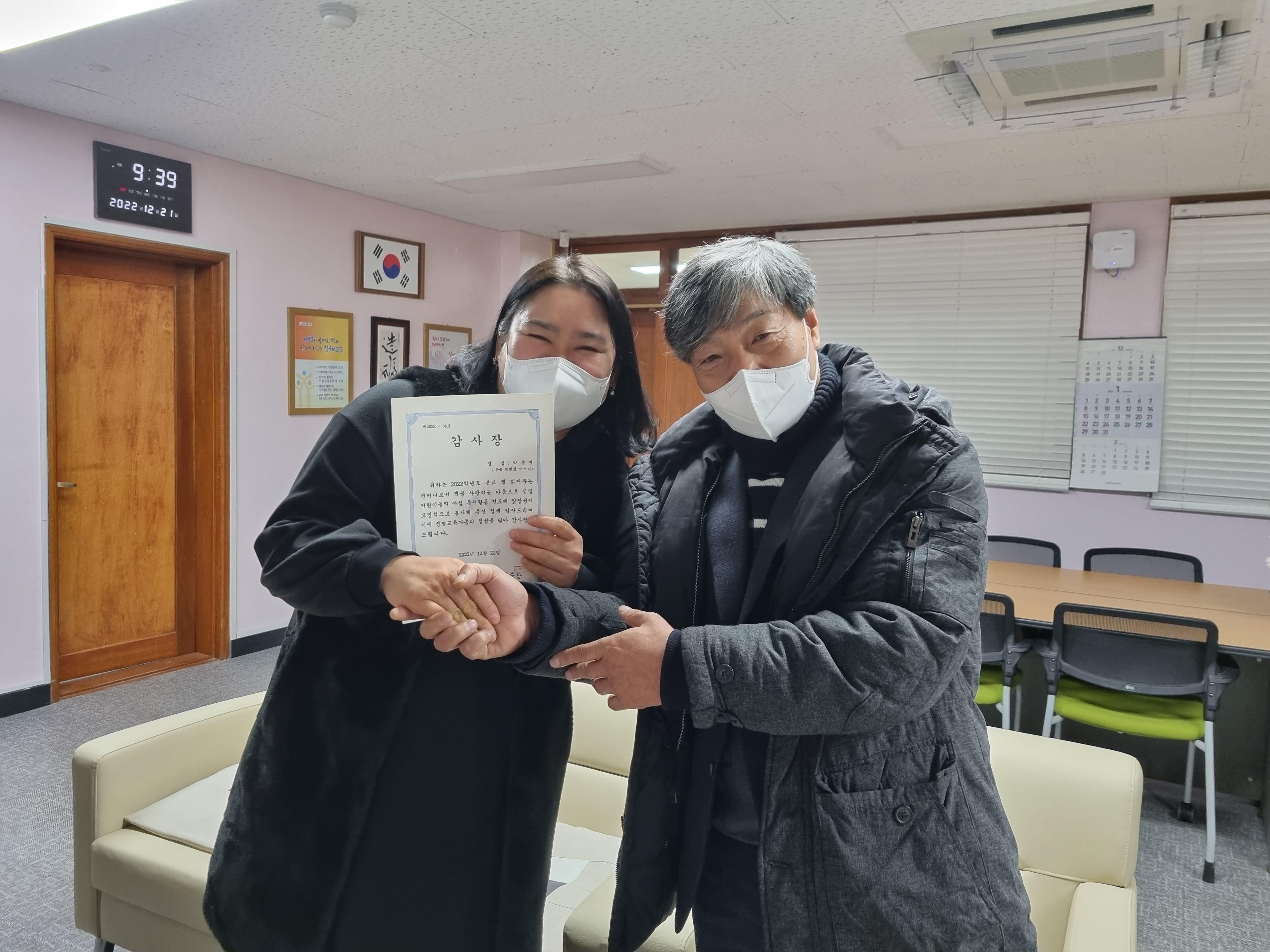 KakaoTalk_20221221_094145546_04.jpg