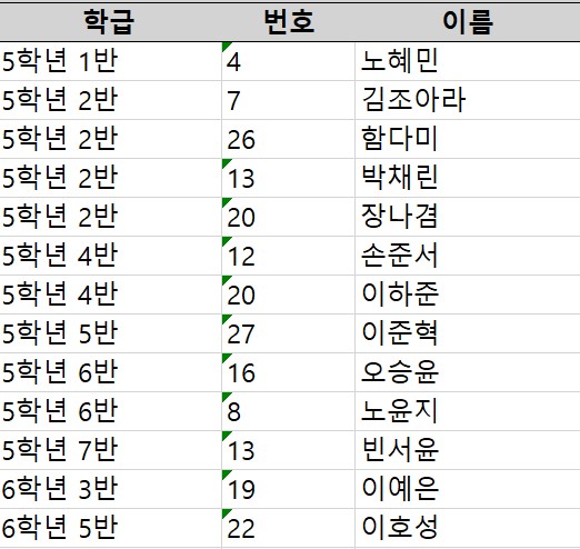 화면 캡처 2022-12-21 135422.jpg