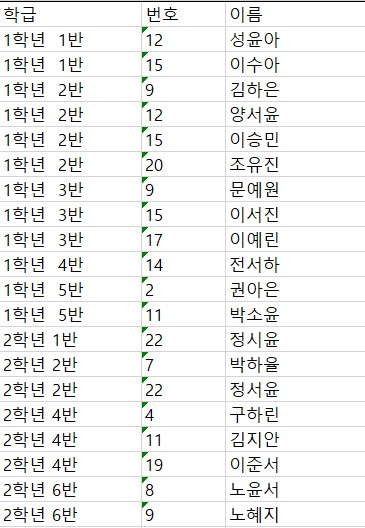 화면 캡처 2022-12-21 135255.jpg