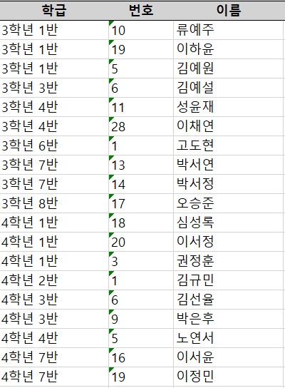 화면 캡처 2022-12-21 135346.jpg