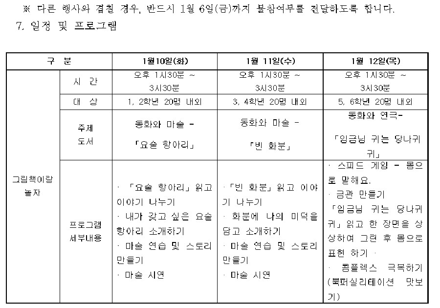 화면 캡처 2022-12-21 135641.jpg