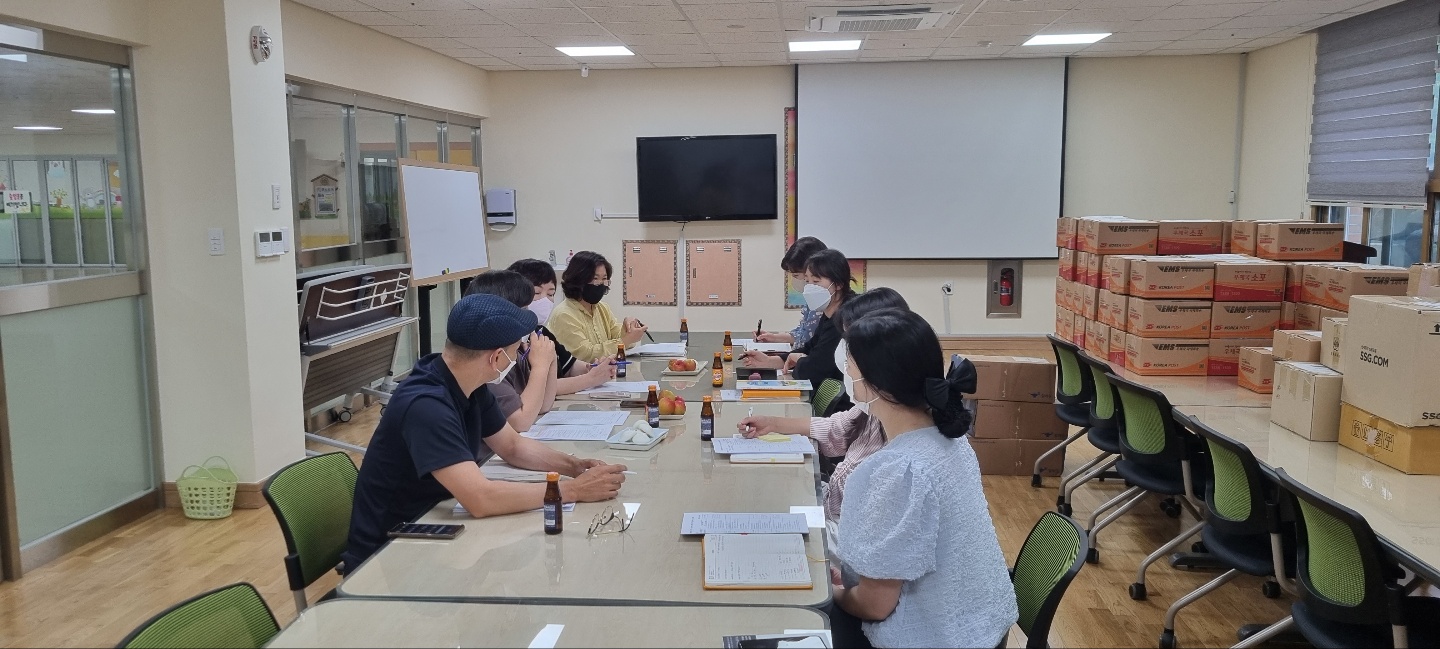 1학기 교육과정 운영 평가 협의회