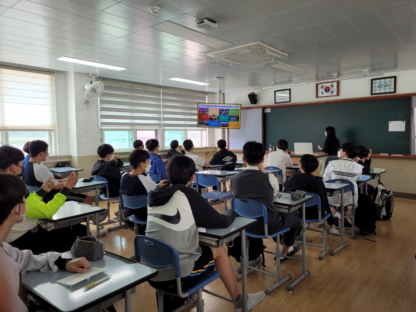 성폭력 예방교육2.jpg