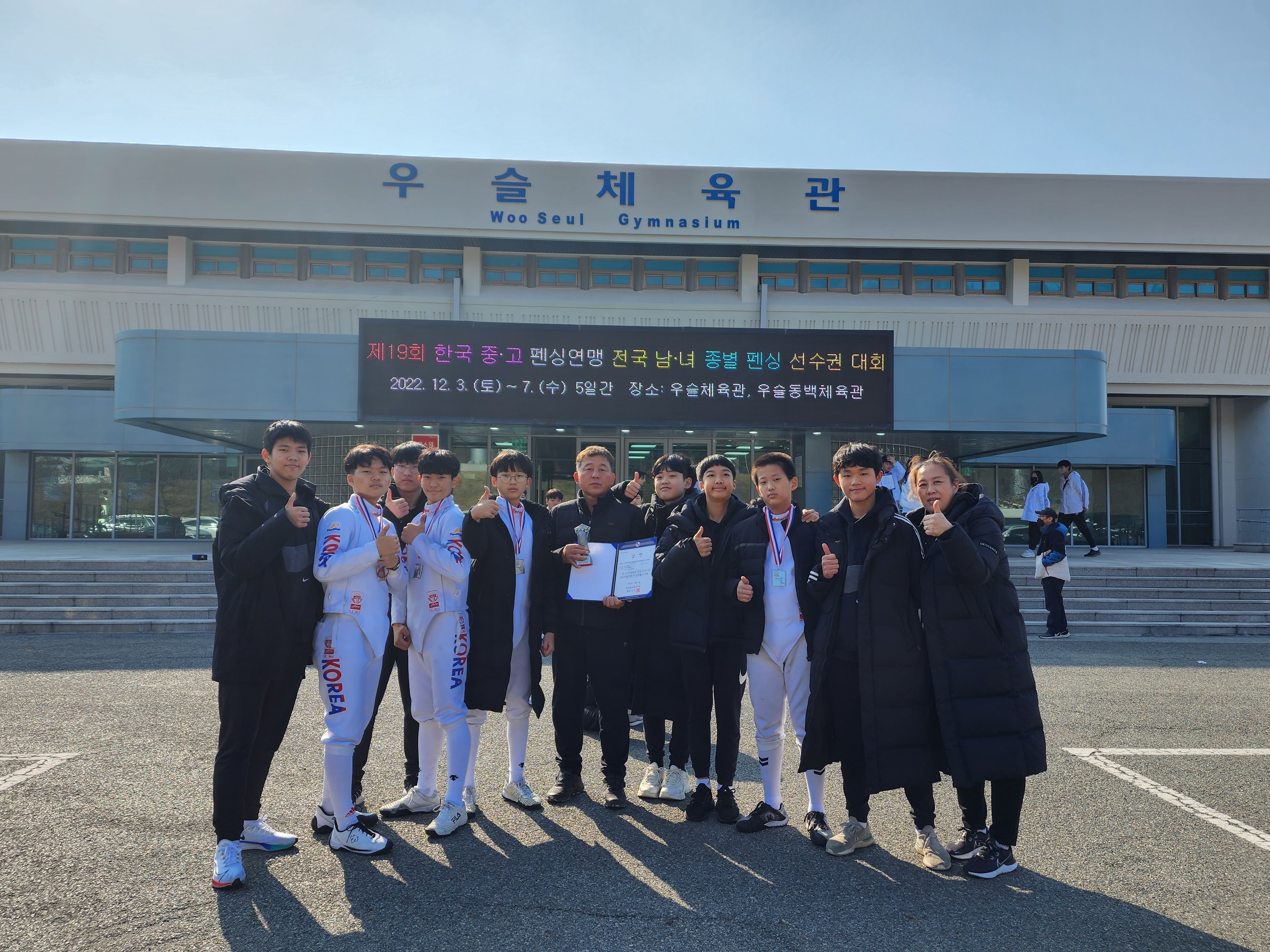 선생님들과 함께.jpg