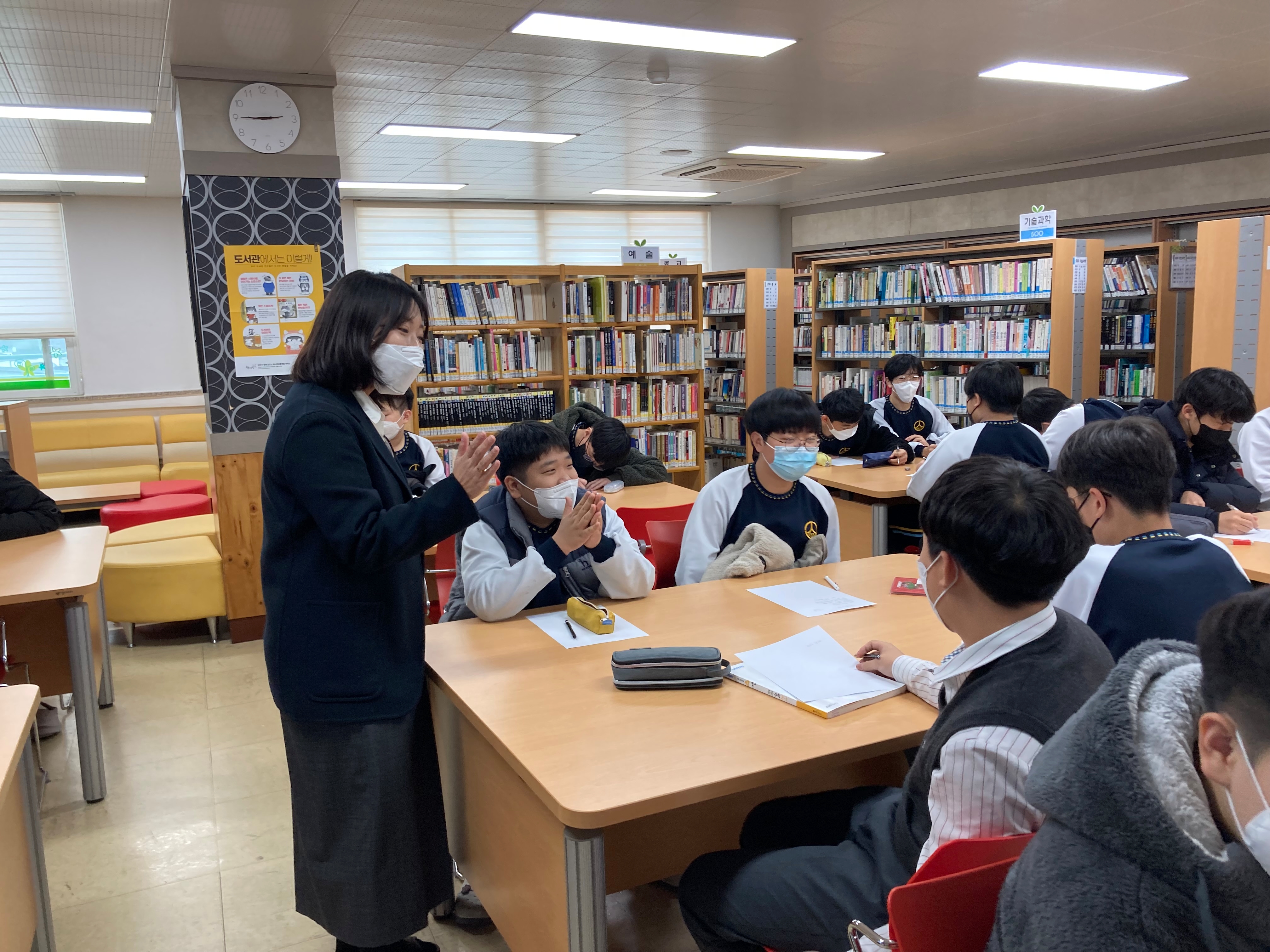 작가와 함께하는 글쓰기