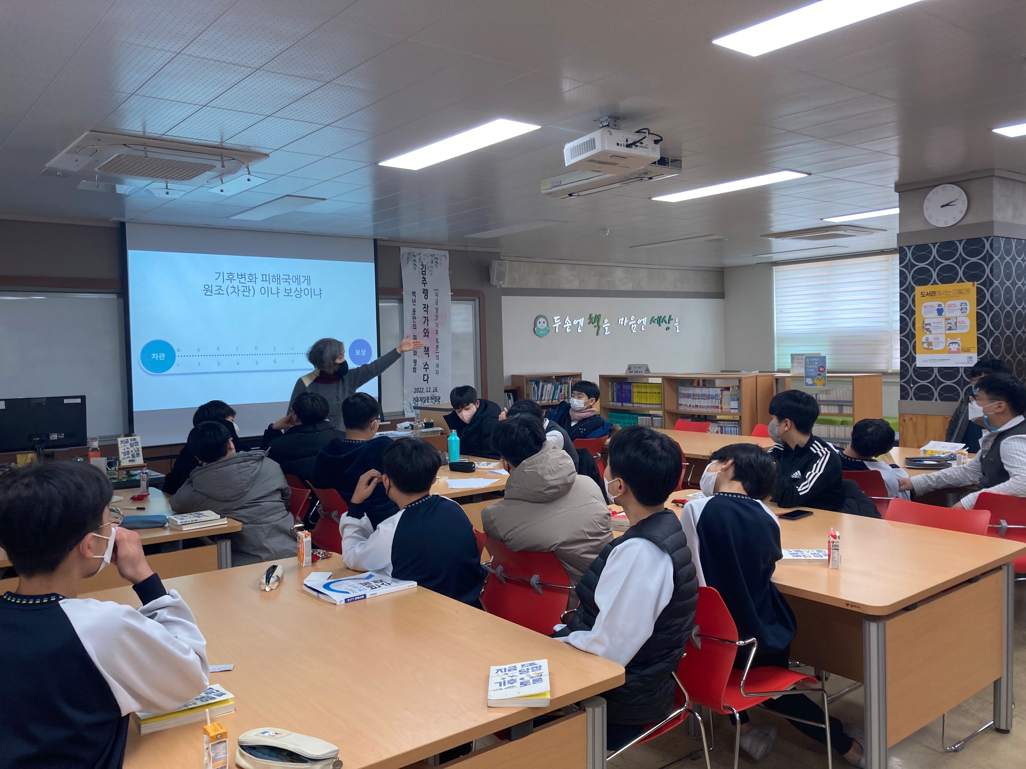 김추령 작가와의 책 수다 