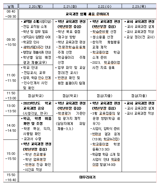 홈페이지 공지 사진.png