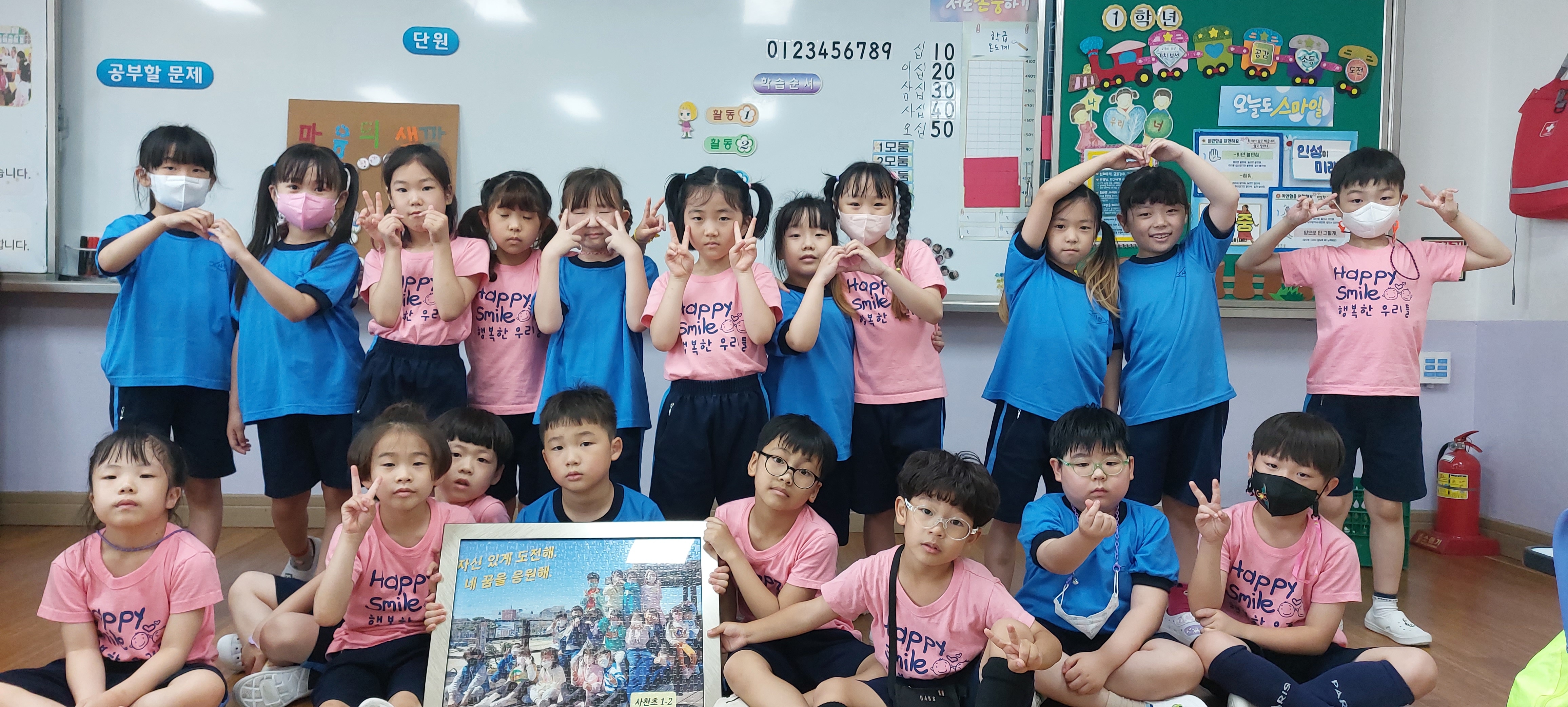 양성평등주간 사진 콘테스트 참여(1-2)