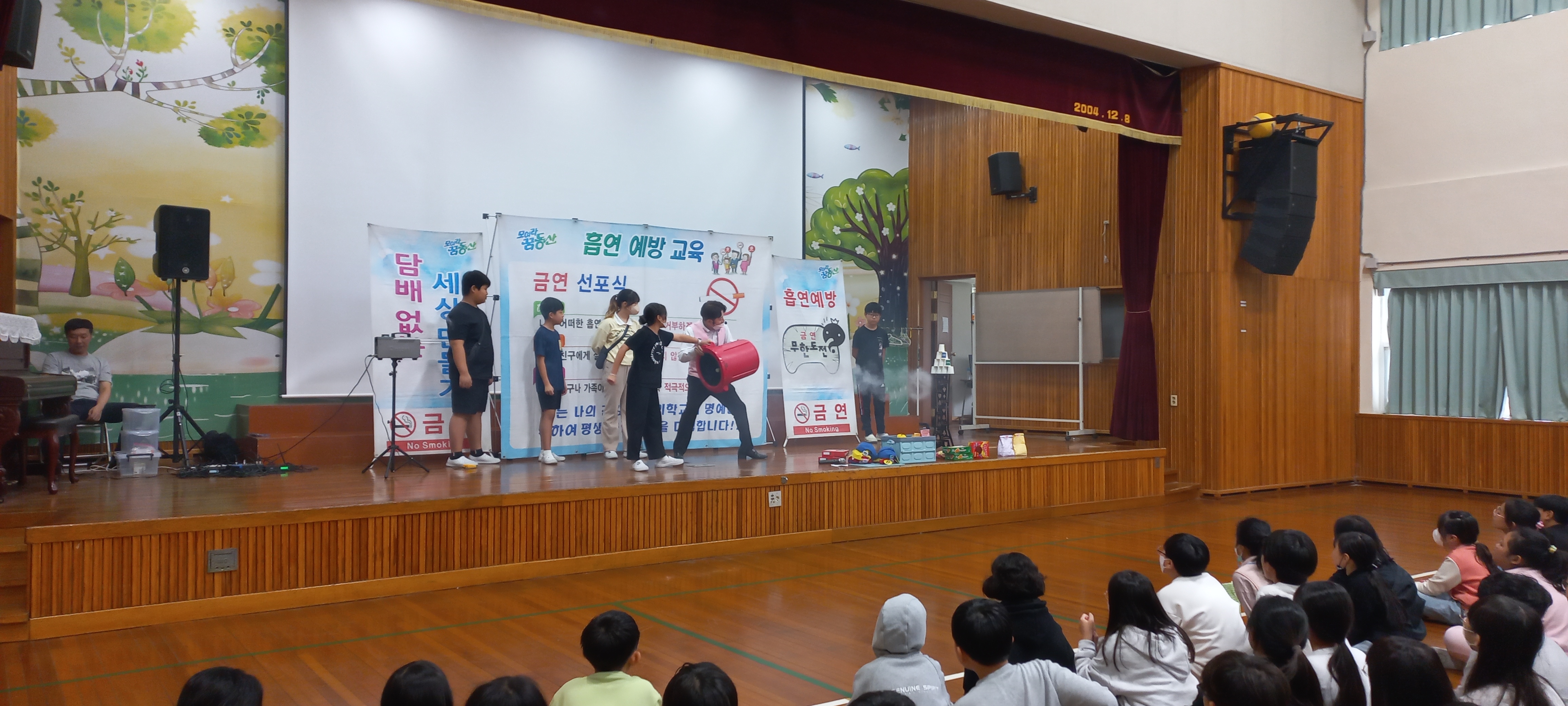 흡연예방교육 (5).jpg