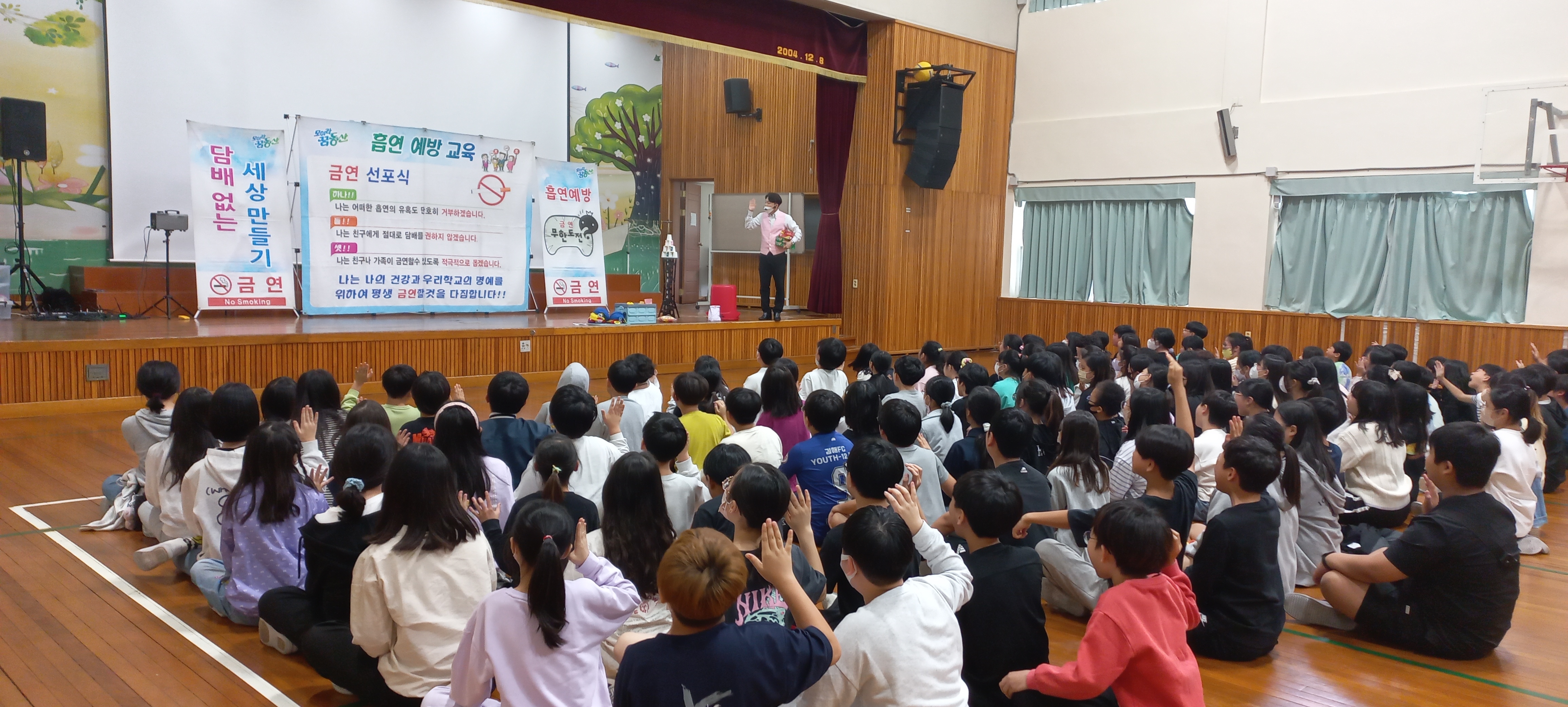 흡연예방교육 (6).jpg