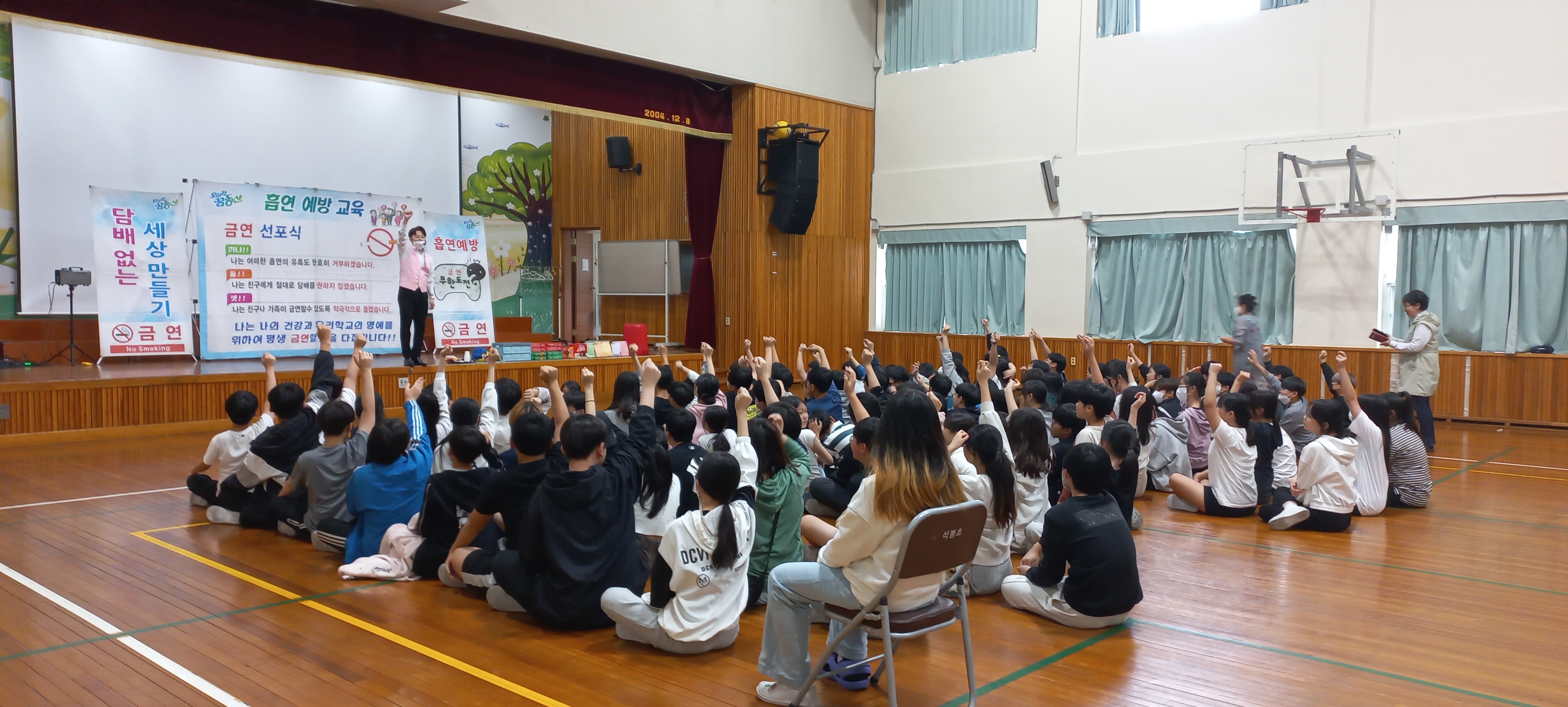 흡연예방교육 (7).jpg