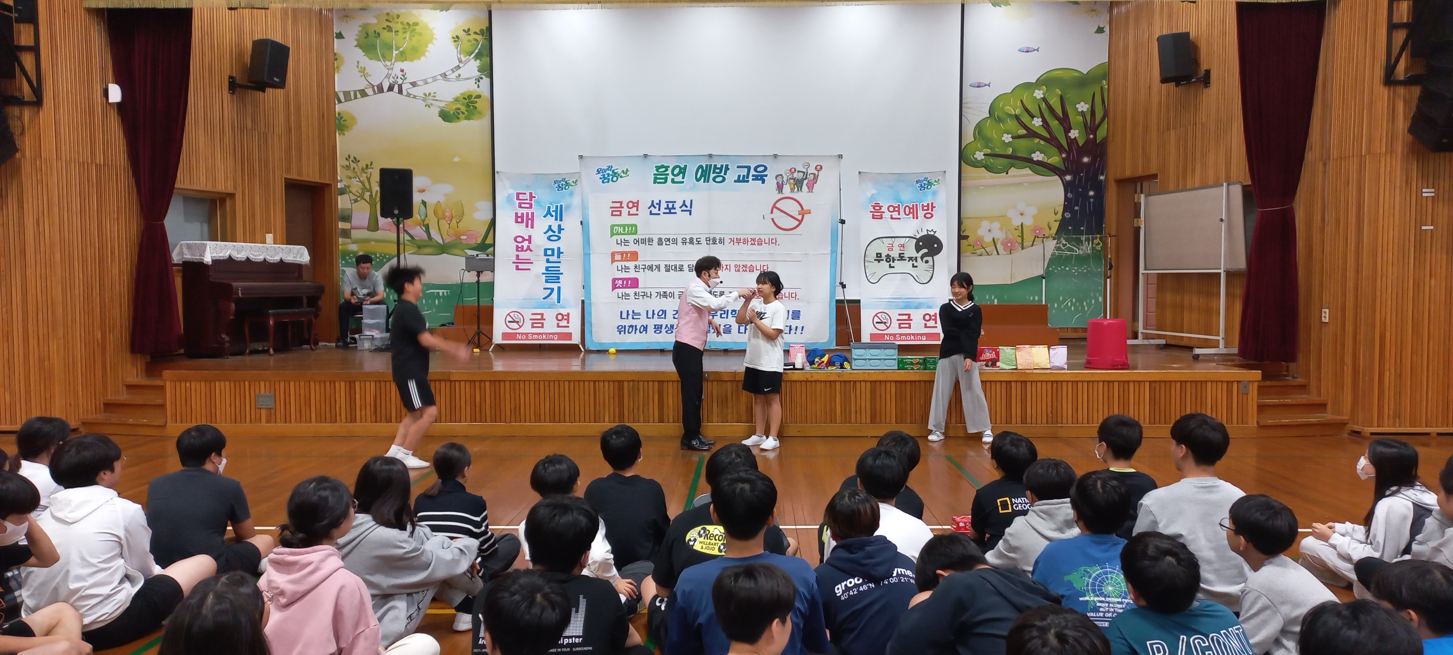 흡연예방교육 (10).jpg