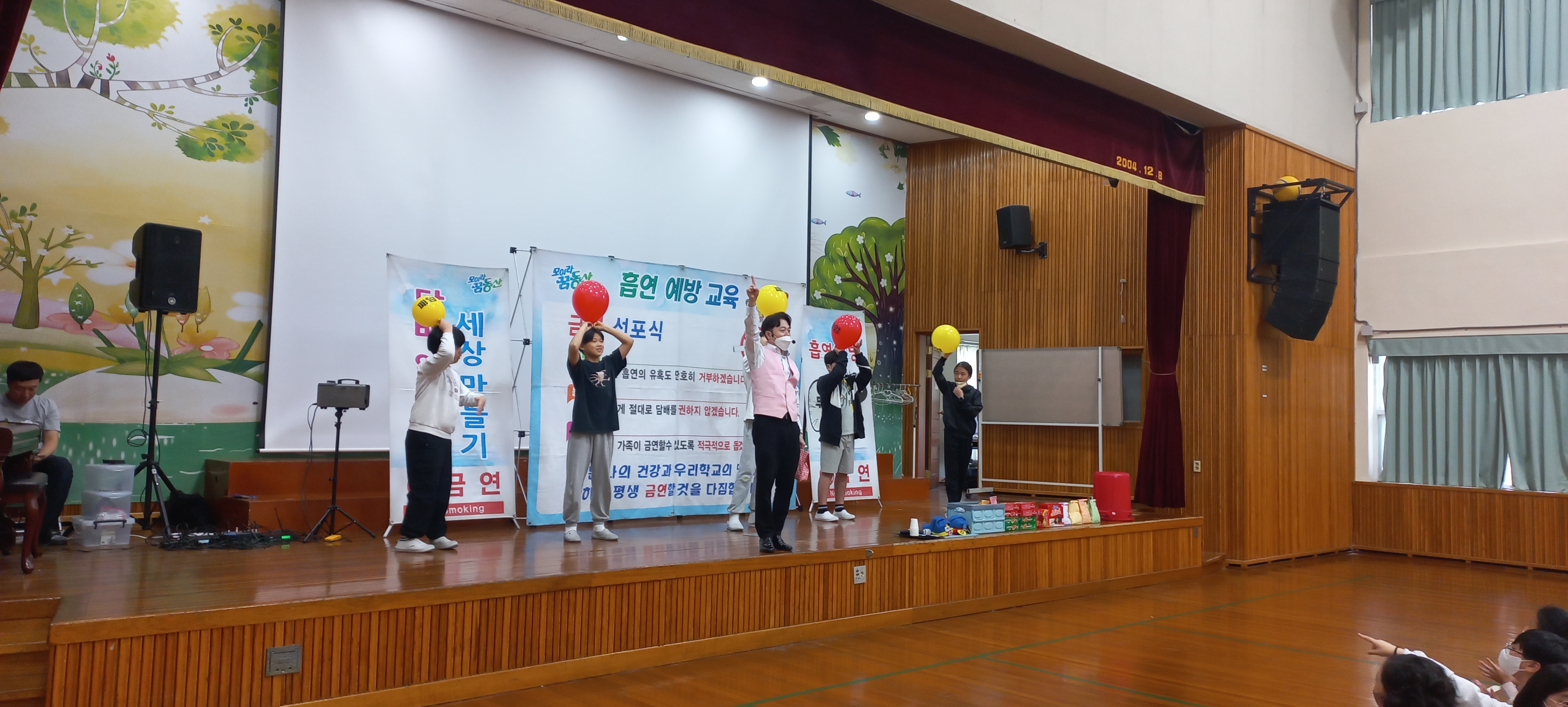 흡연예방교육 (4).jpg