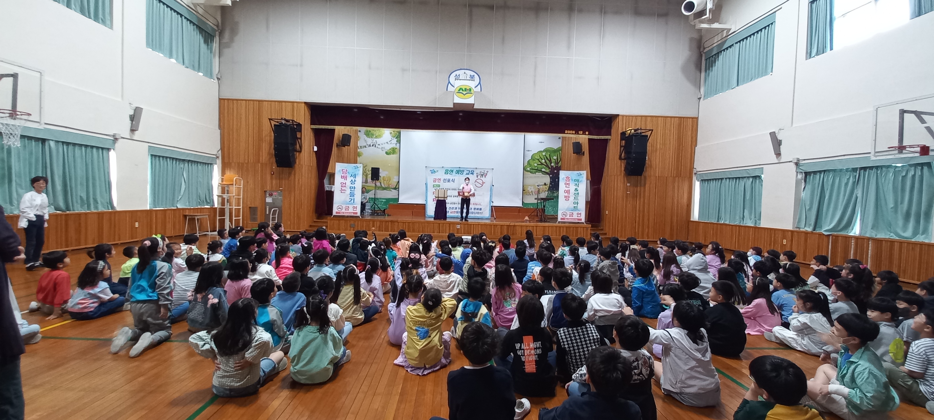 흡연예방교육 (1).jpg