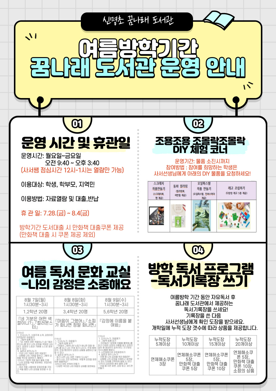 제목을-입력해주세요_-001 (7).jpg