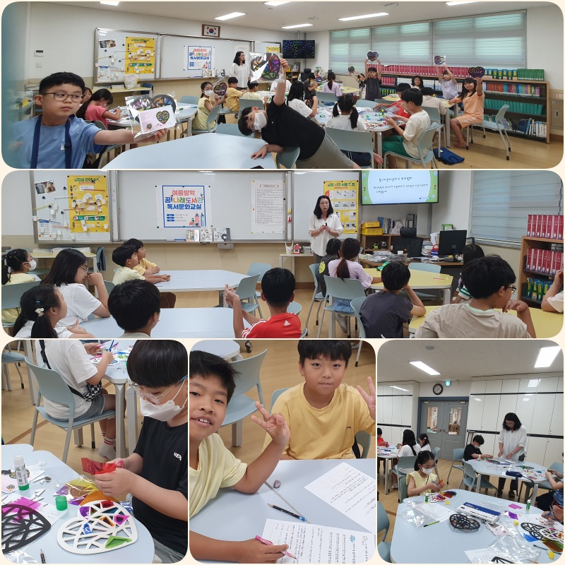 collage3,4학년.jpg