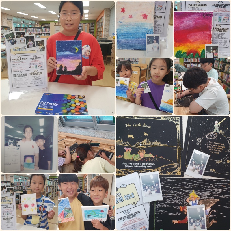 collage오일파스텔작품만들기와 스크래치.jpg