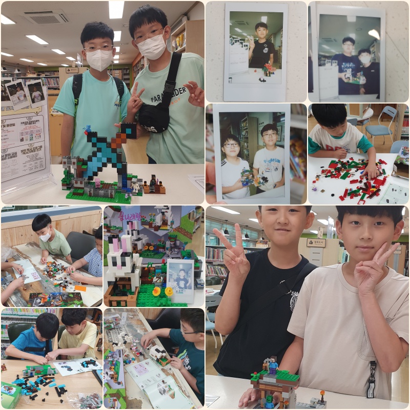 collage레고.jpg