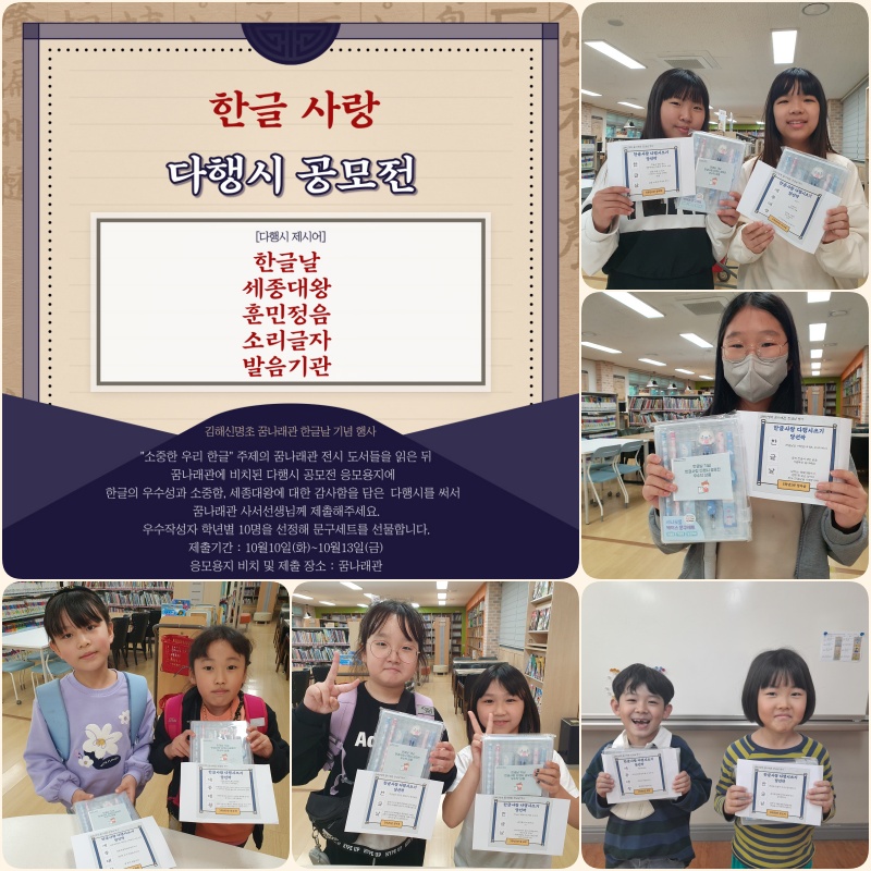 다행시쓰기.jpg