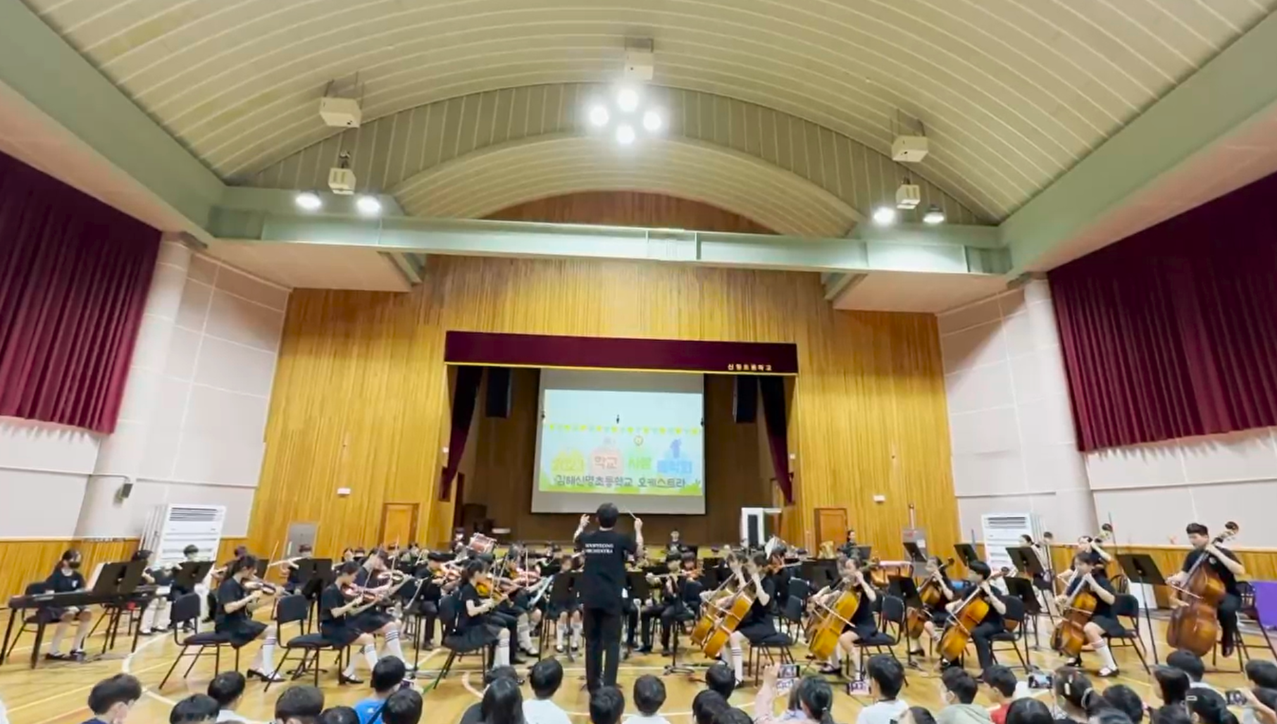 학교사랑음악회 공연